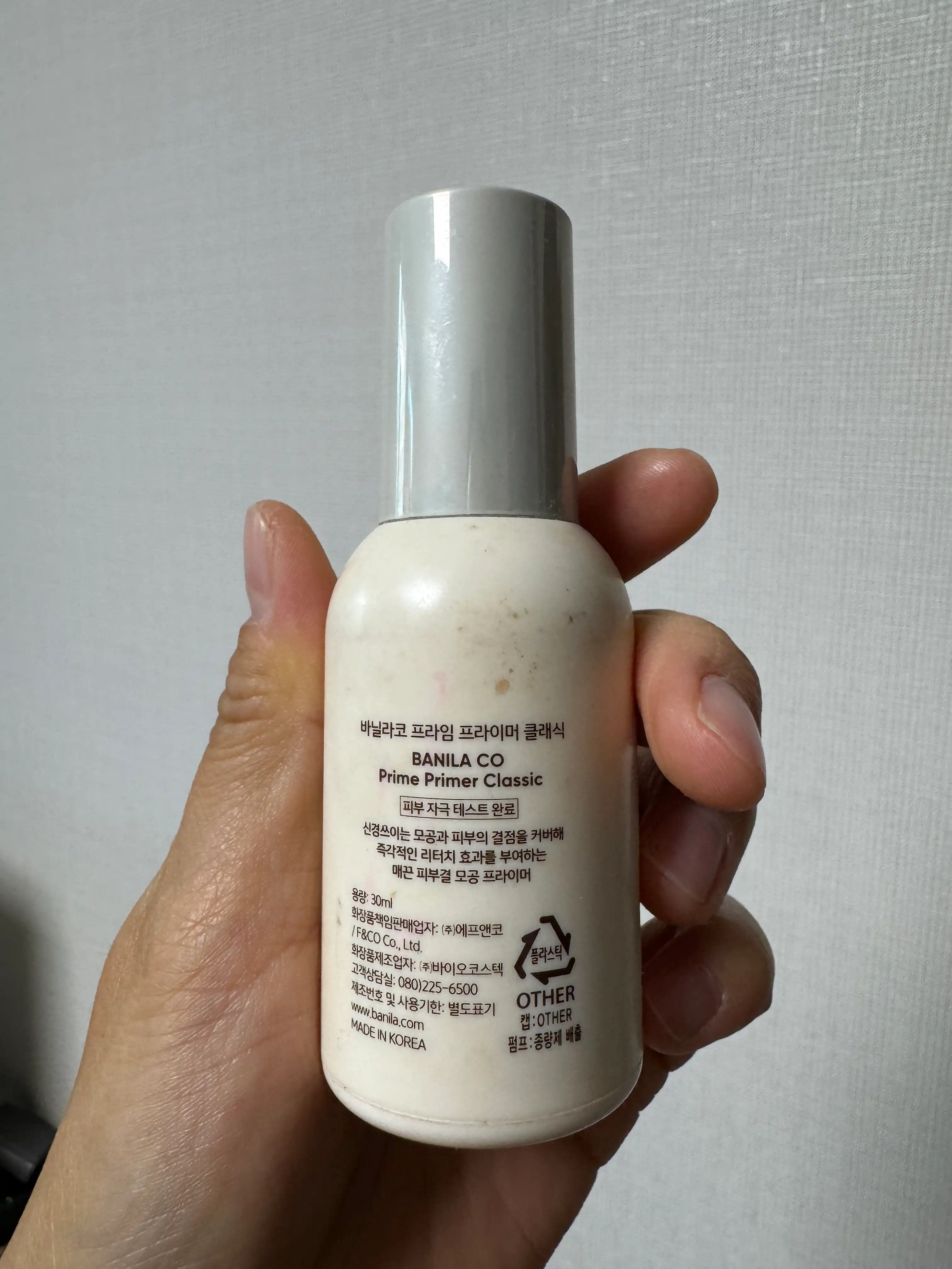 언니의파우치 리뷰 이미지 2 - [프라임 프라이머 클래식]