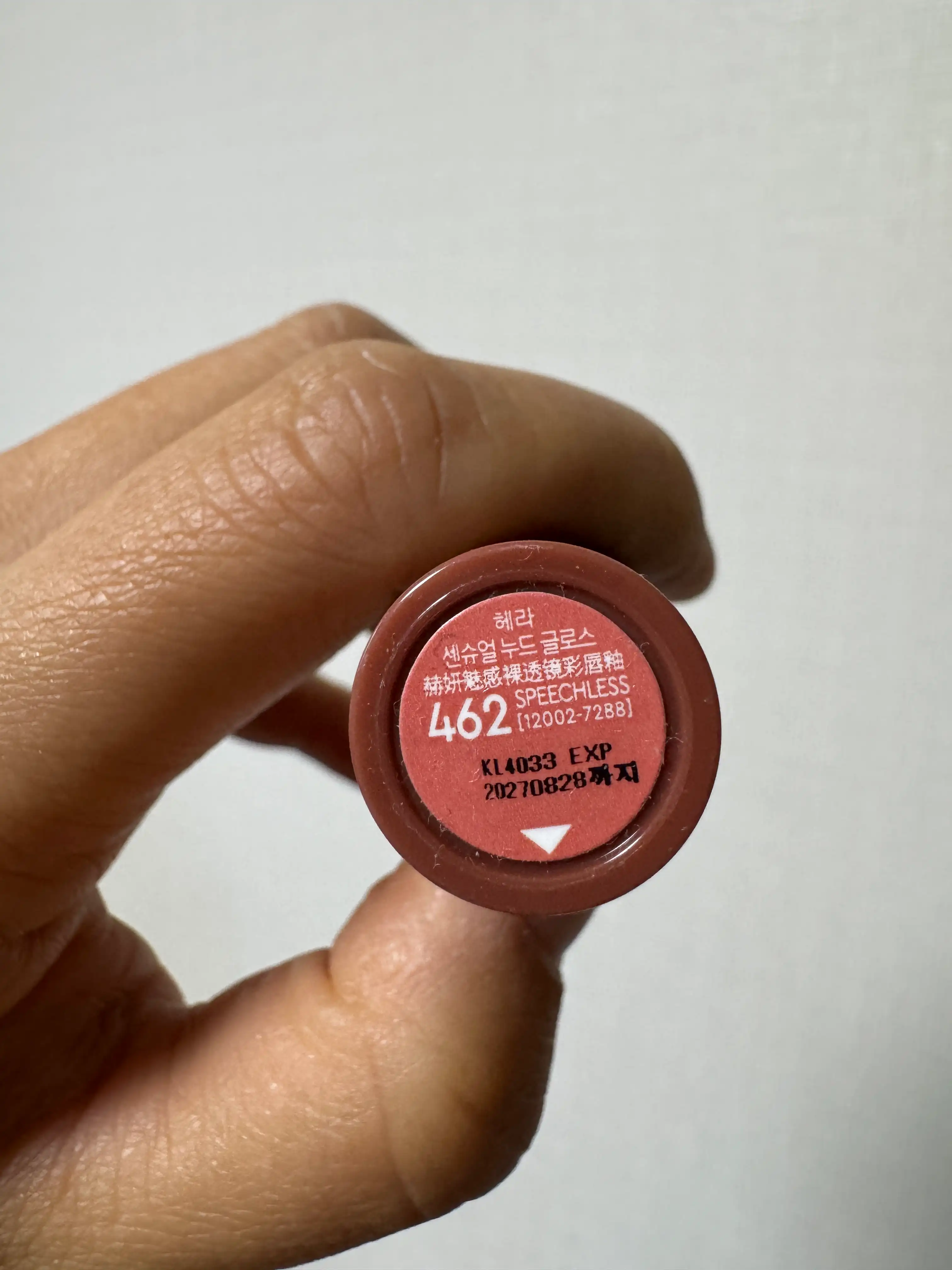 언니의파우치 리뷰 이미지 2 - [센슈얼 누드 글로스]