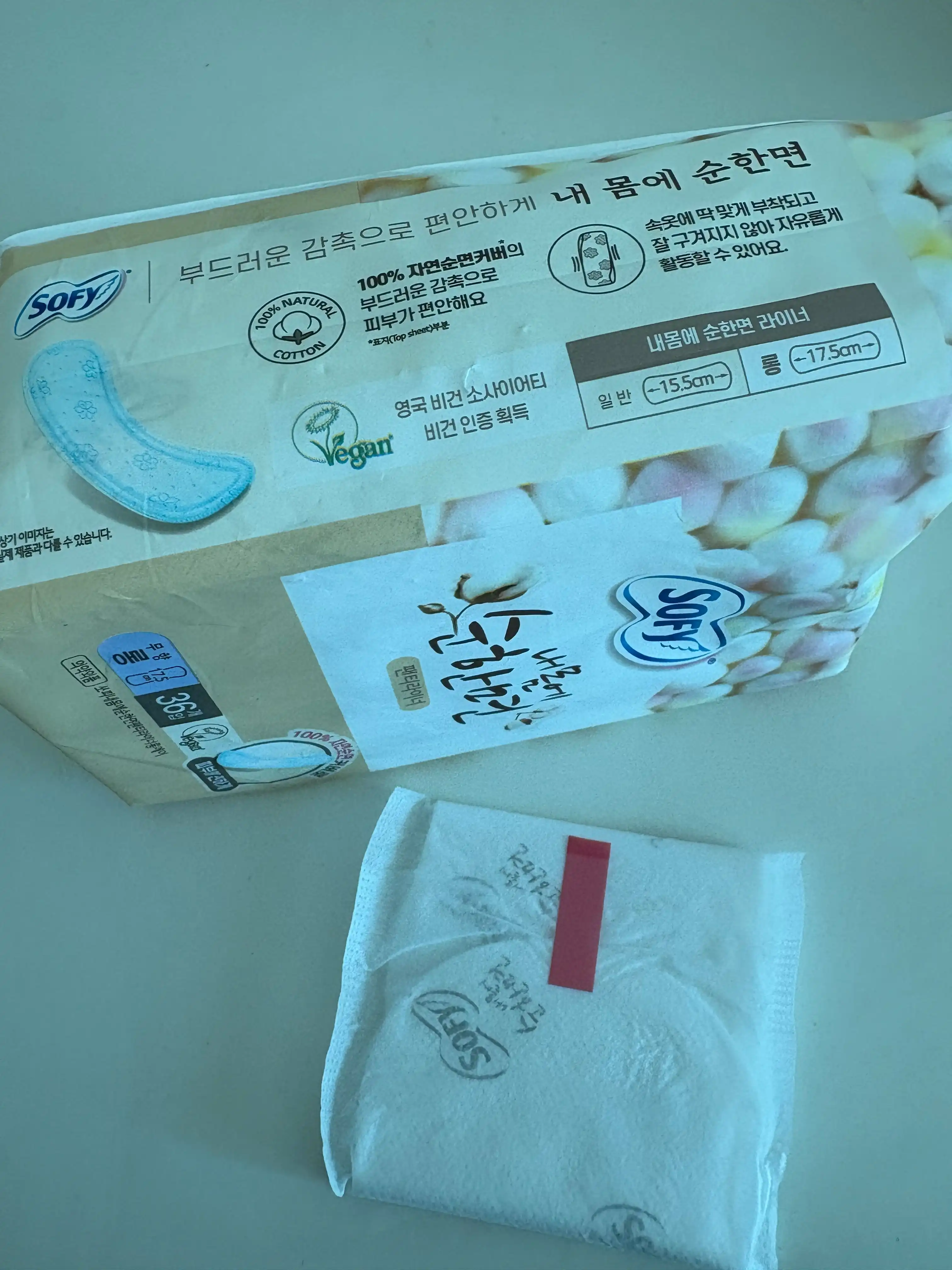 언니의파우치 리뷰 이미지 2 - [내몸에 순한면 팬티라이너 롱]