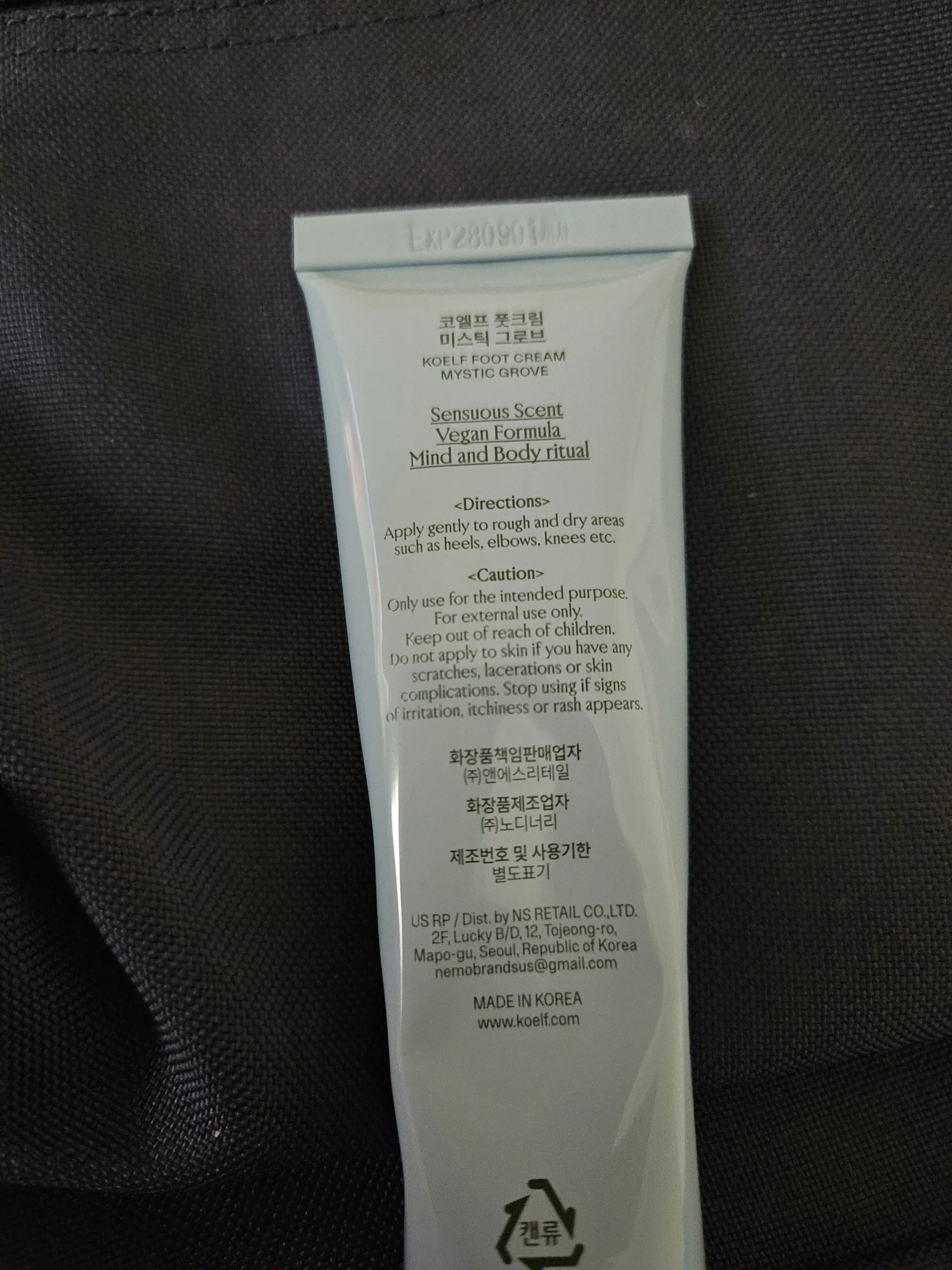 언니의파우치 리뷰 이미지 2 - [풋크림 미스틱 그로브]