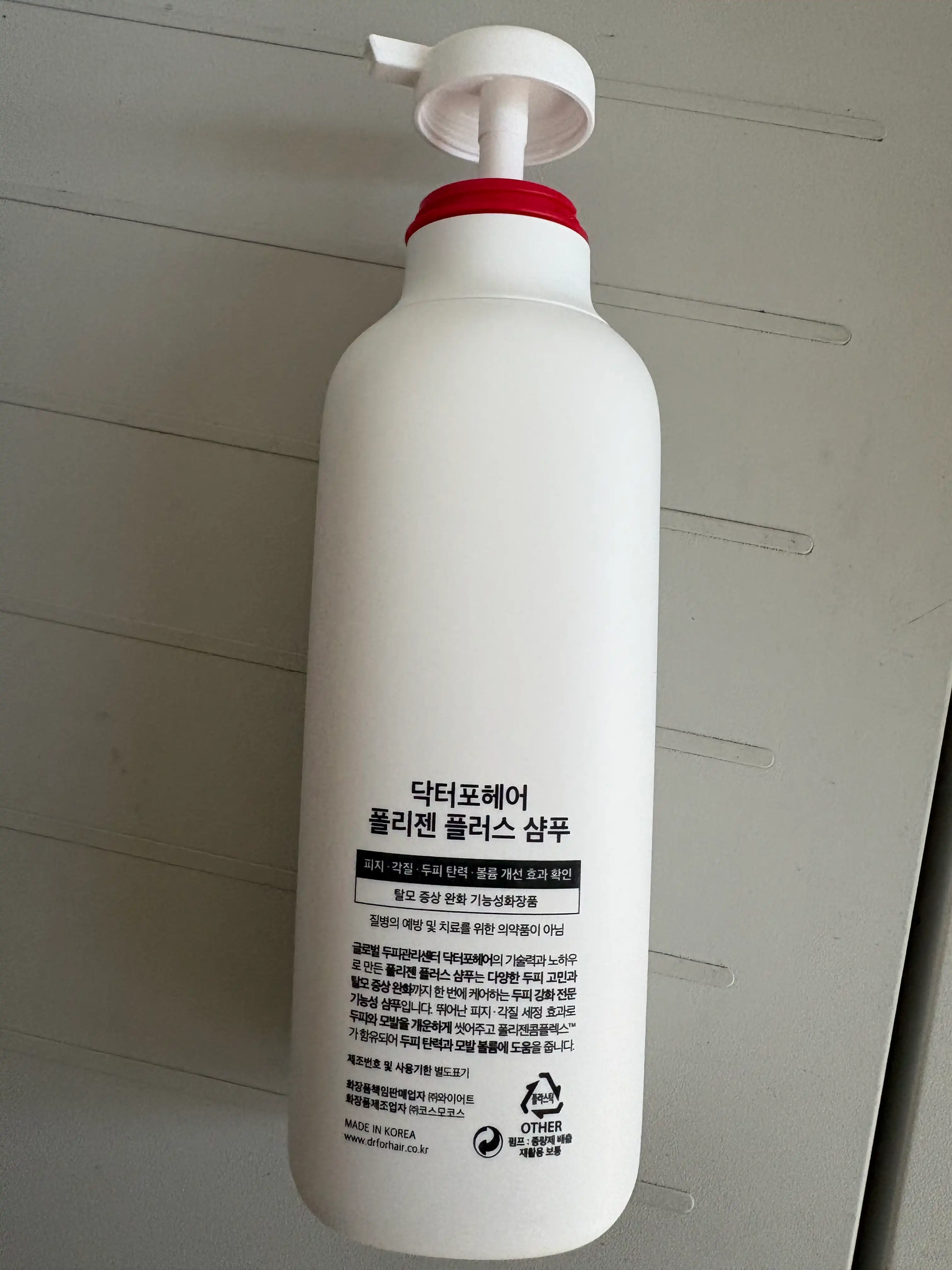 언니의파우치 리뷰 이미지 2 - [폴리젠 플러스 샴푸]