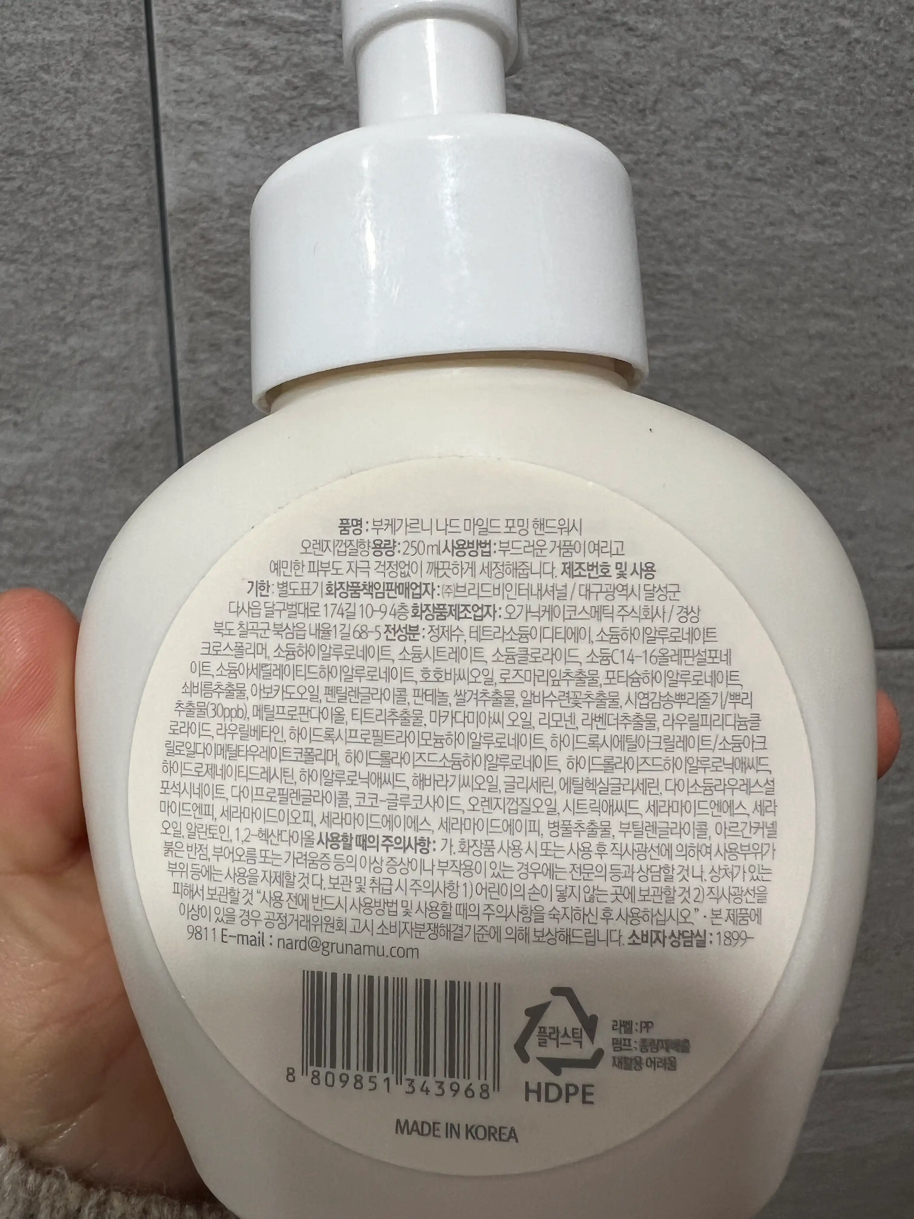 언니의파우치 리뷰 이미지 2 - [마일드 포밍 핸드워시 [오렌지껍질]]