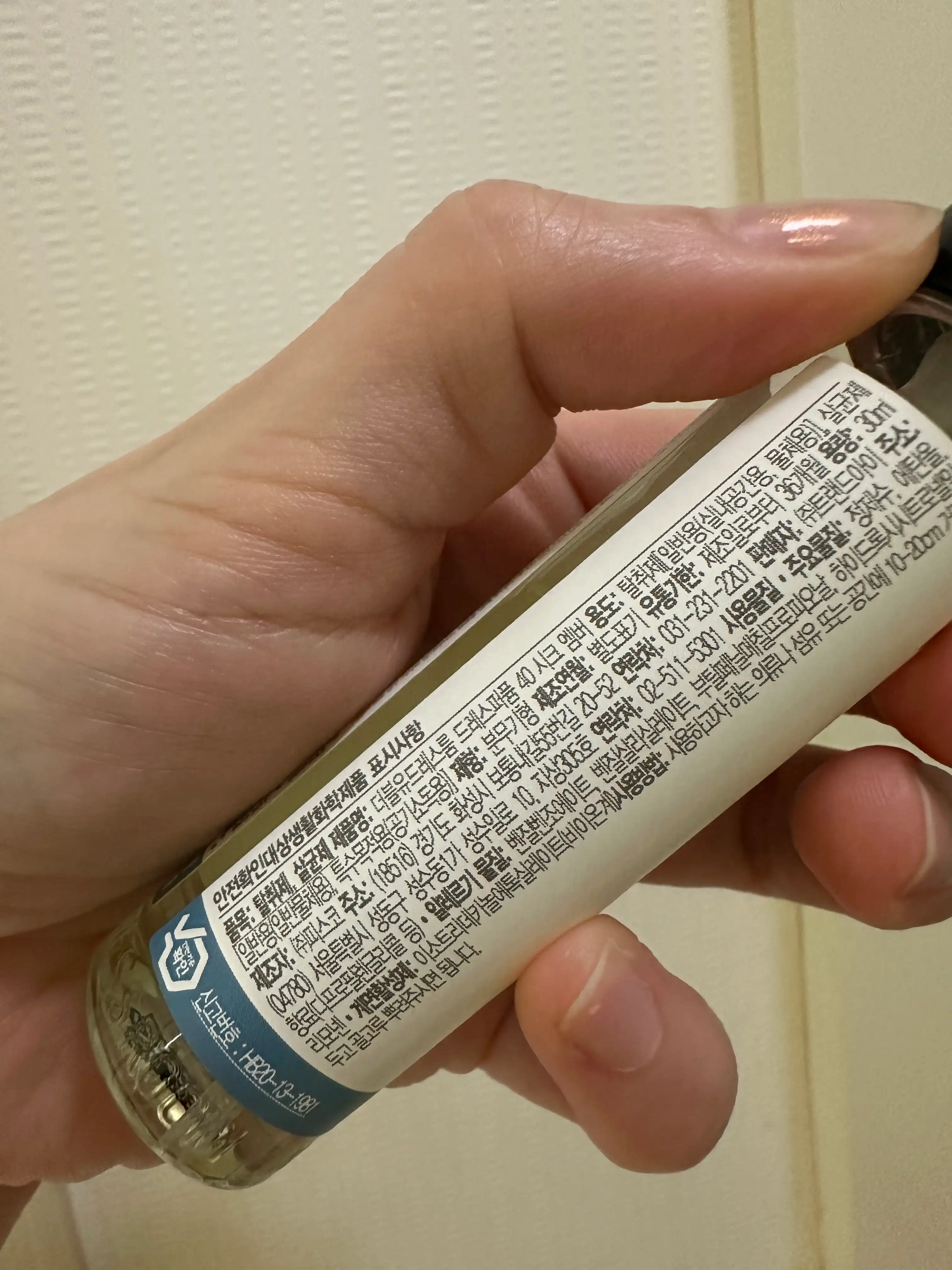 언니의파우치 리뷰 이미지 2 - [드레스 퍼퓸 [40 시크앰버]]