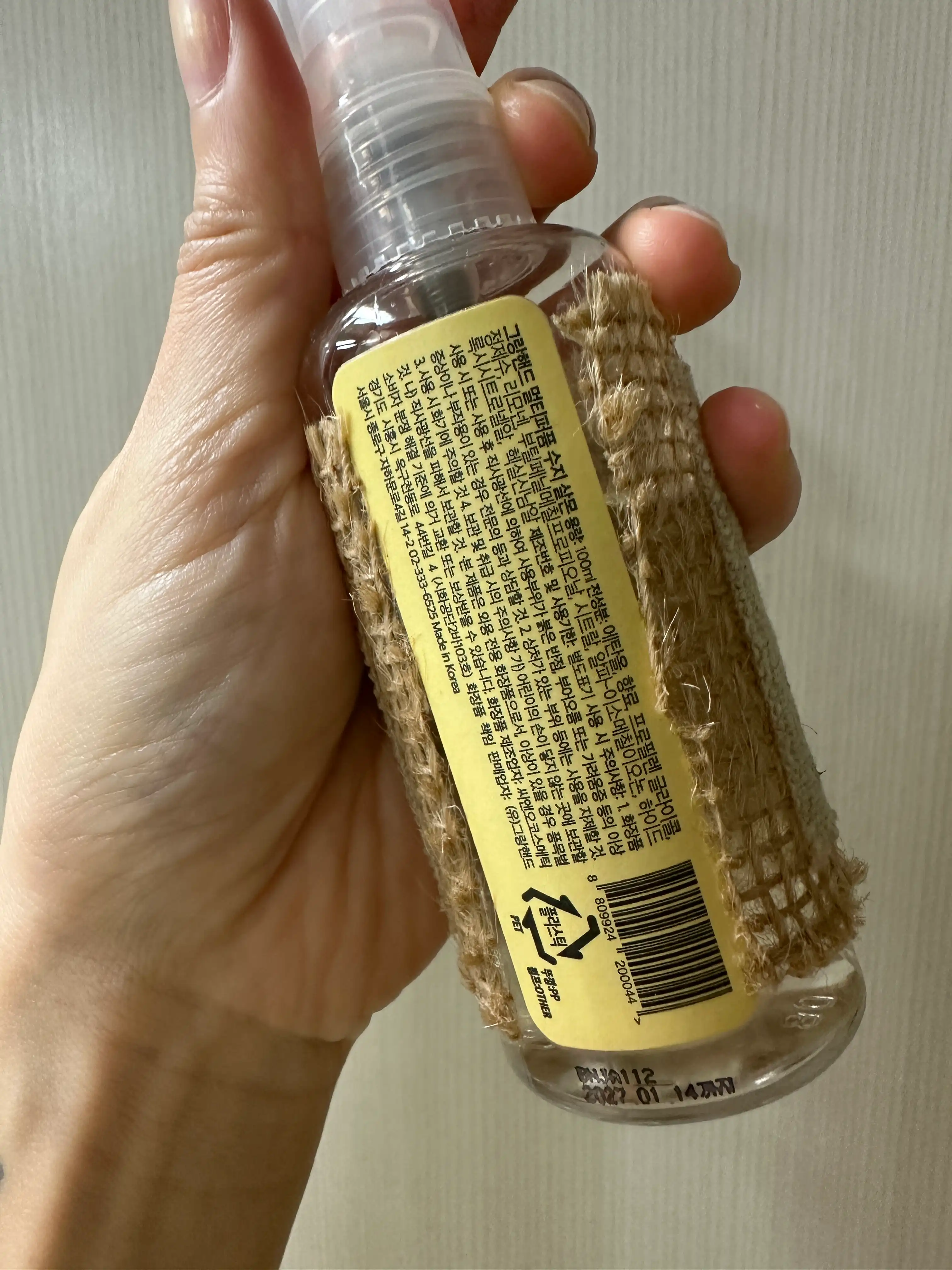 언니의파우치 리뷰 이미지 2 - [멀티퍼퓸 수지 살몬]