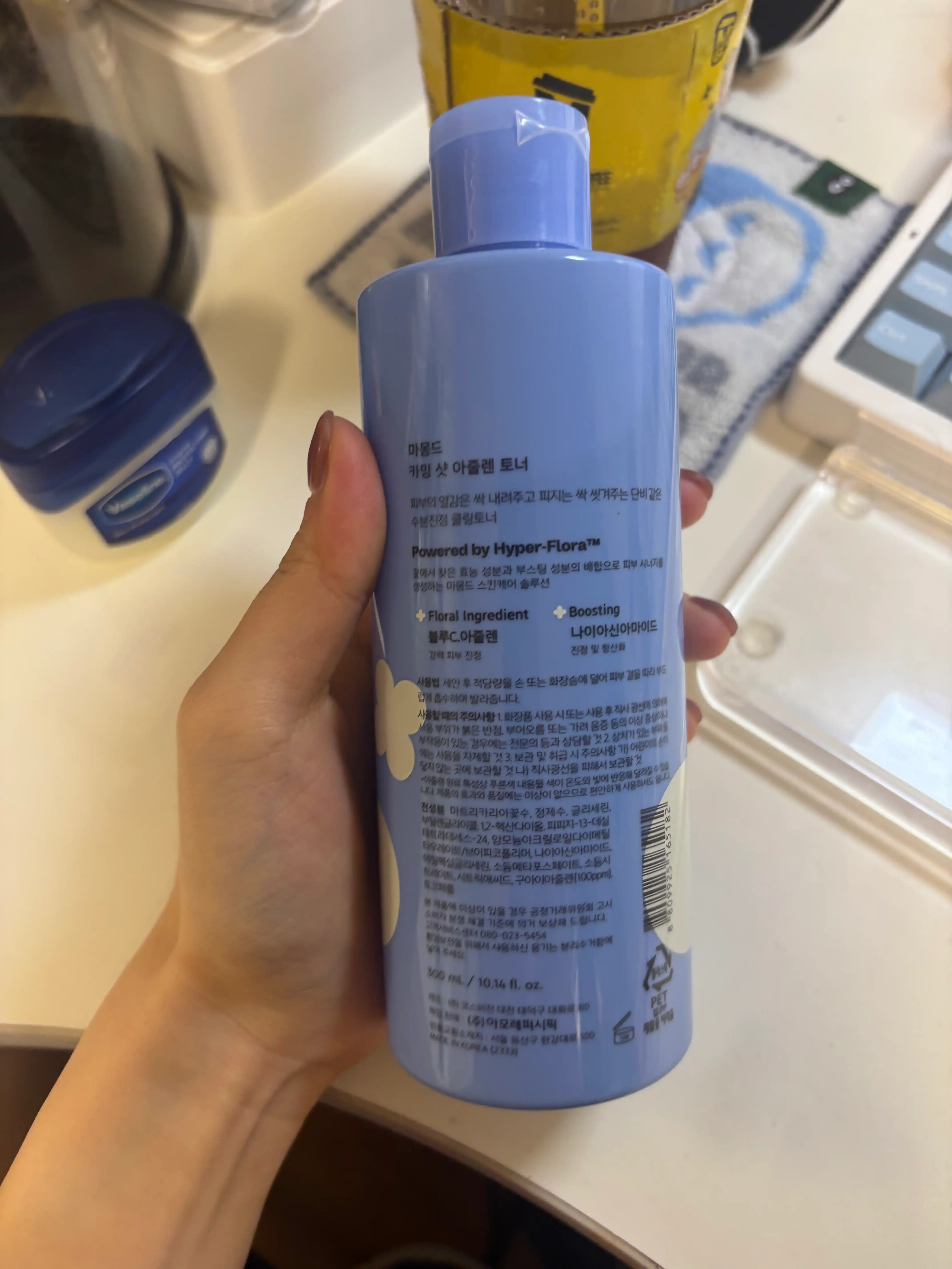 선택된 언니의파우치 리뷰 이미지 - [카밍 샷 아줄렌 토너]