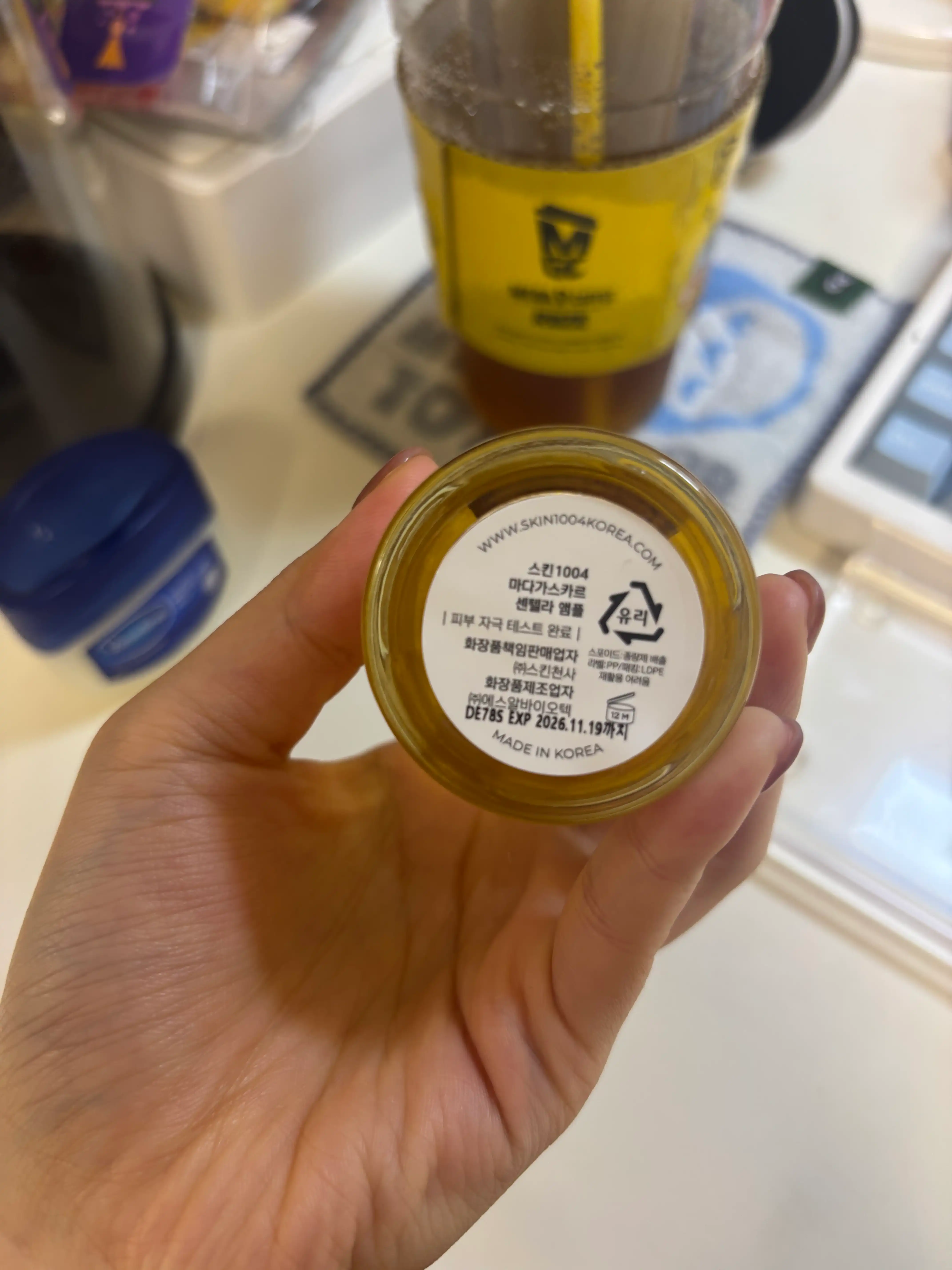 선택된 언니의파우치 리뷰 이미지 - [마다가스카르 센텔라 앰플]