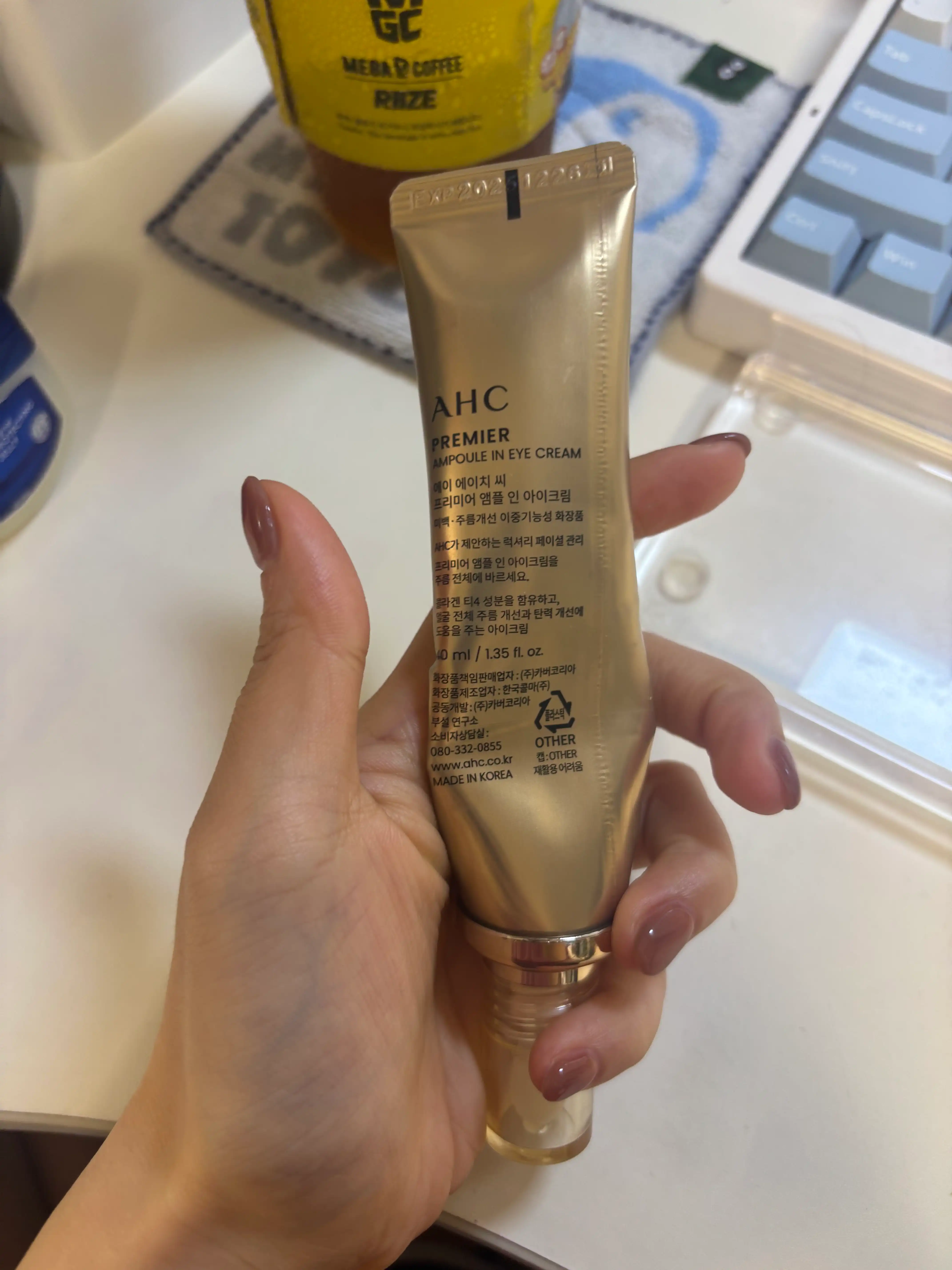 언니의파우치 리뷰 이미지 2 - [프리미어 앰플 인 아이크림]