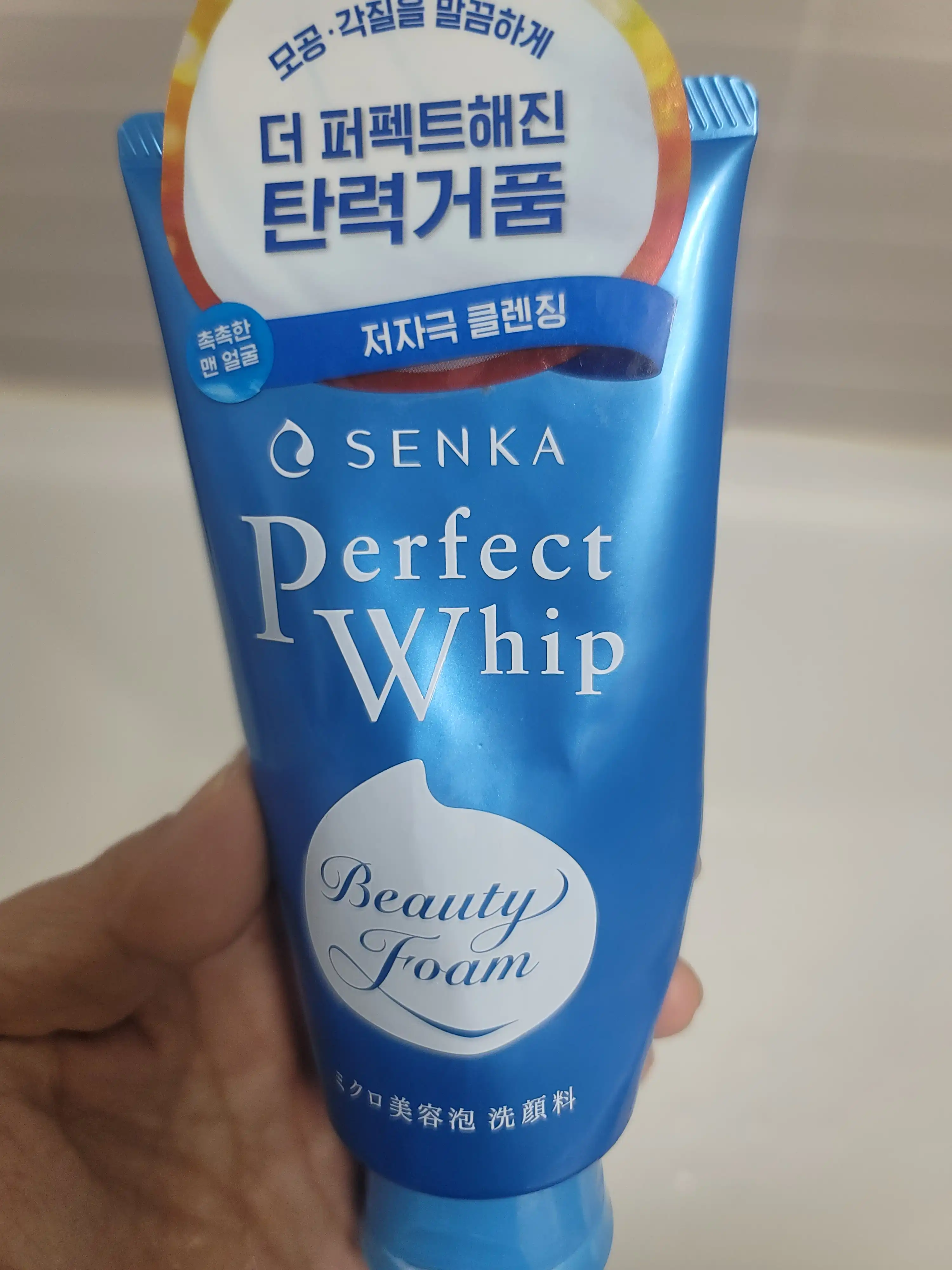 언니의파우치 리뷰 이미지 - [퍼펙트 휩 페이셜 워시]