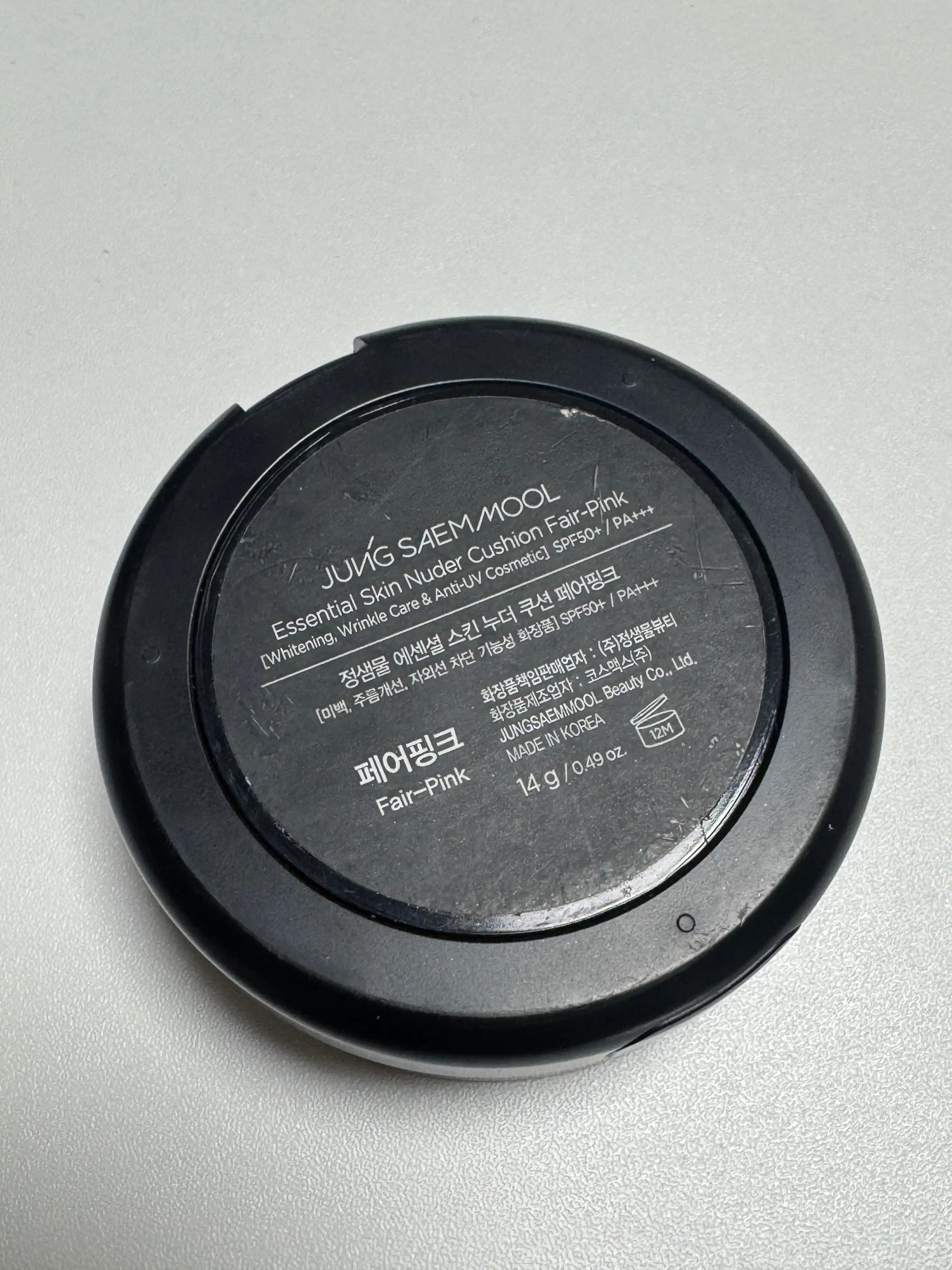 언니의파우치 리뷰 이미지 - [에센셜 스킨 누더 쿠션]