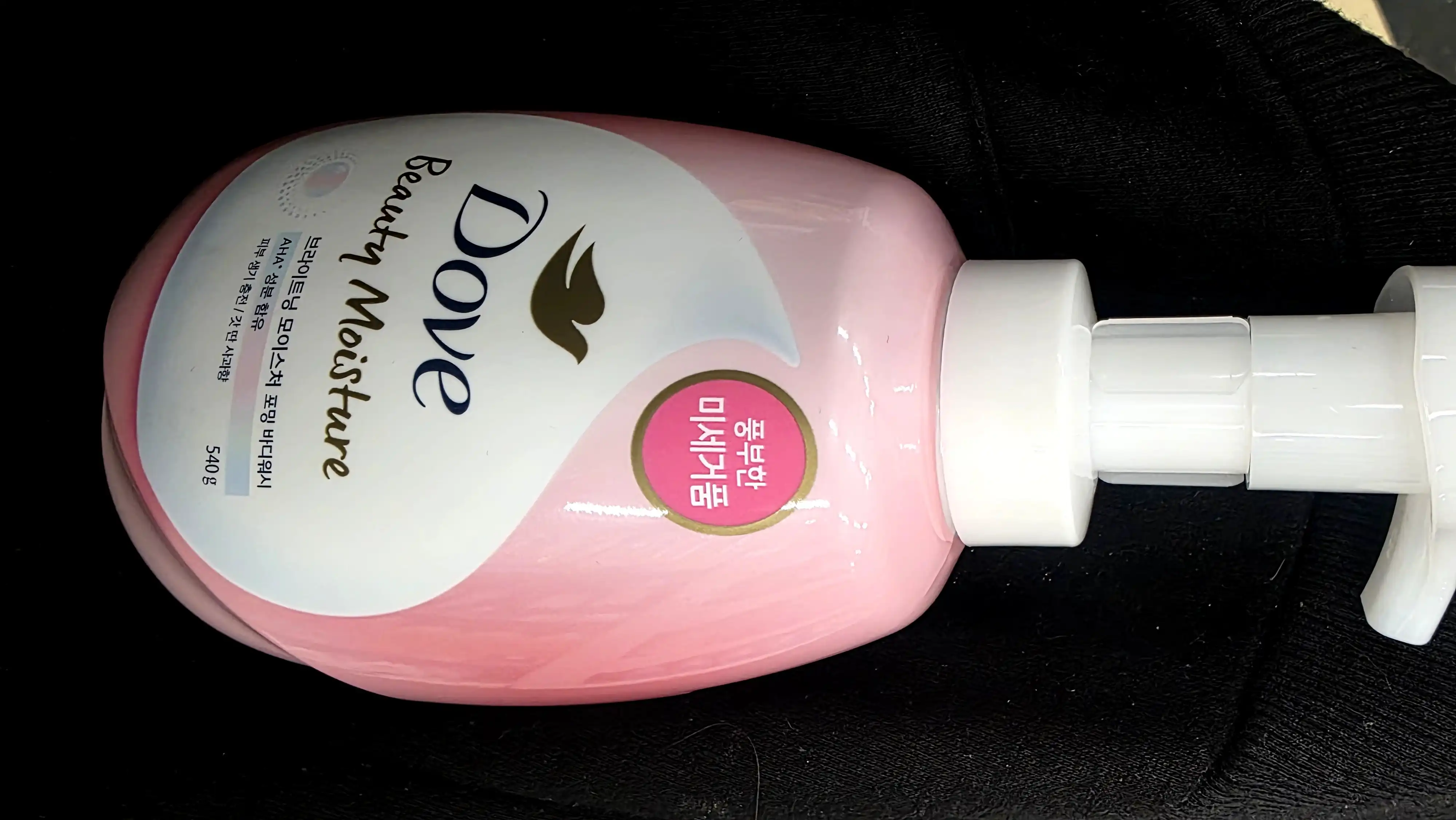 언니의파우치 리뷰 이미지 - [브라이트닝 모이스처 포밍 바디워시 갓 딴 사과향]