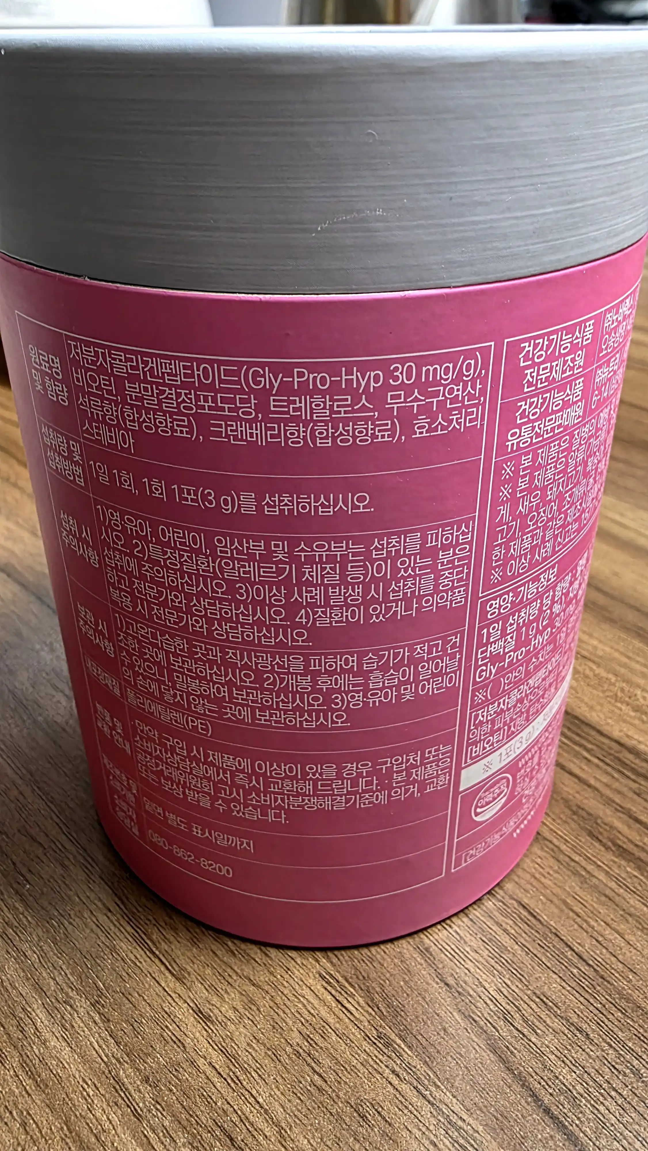 언니의파우치 리뷰 이미지 3 - [타임비오틴셀]