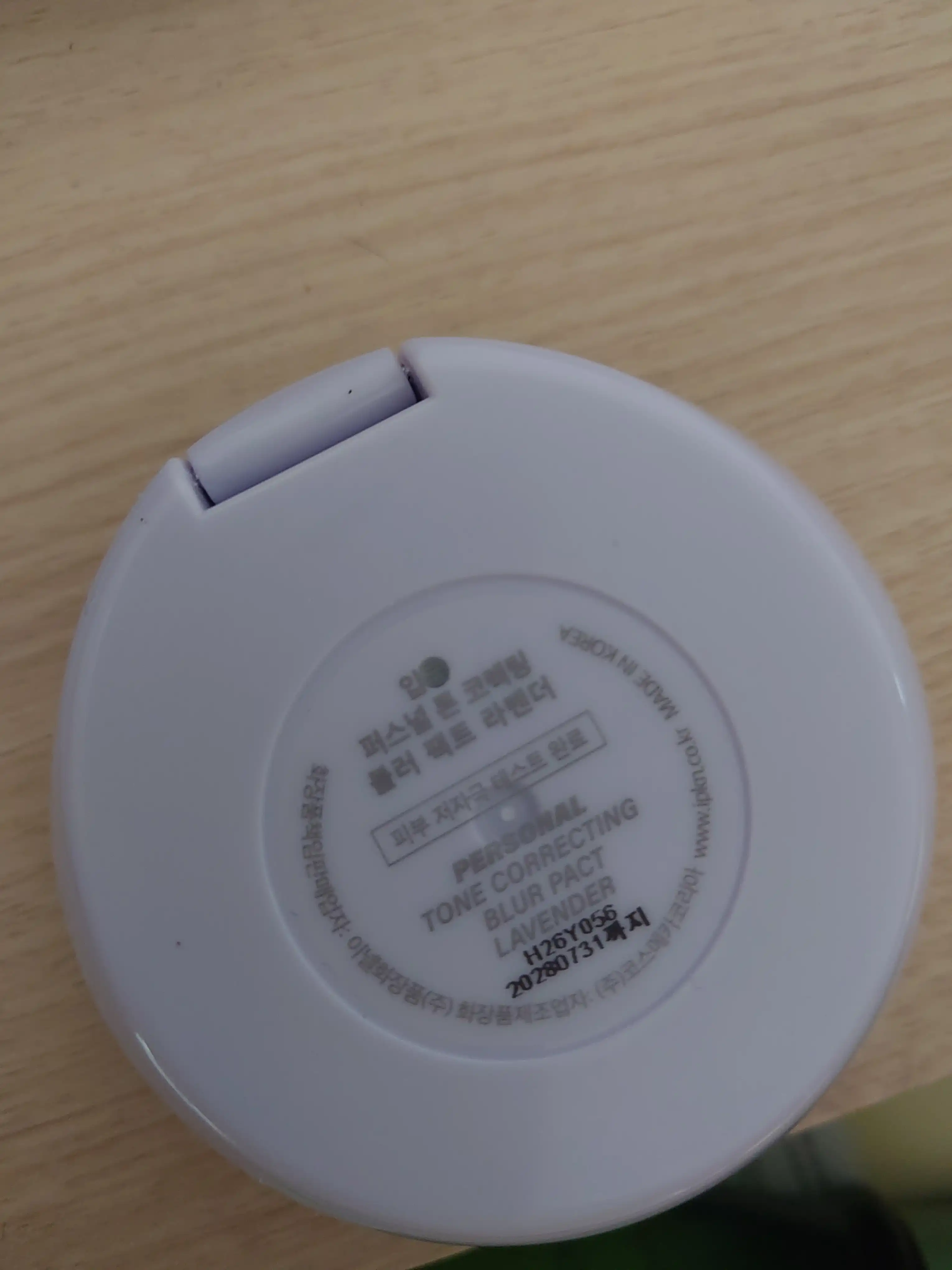 언니의파우치 리뷰 이미지 3 - [퍼스널 톤 코렉팅 블러 팩트]