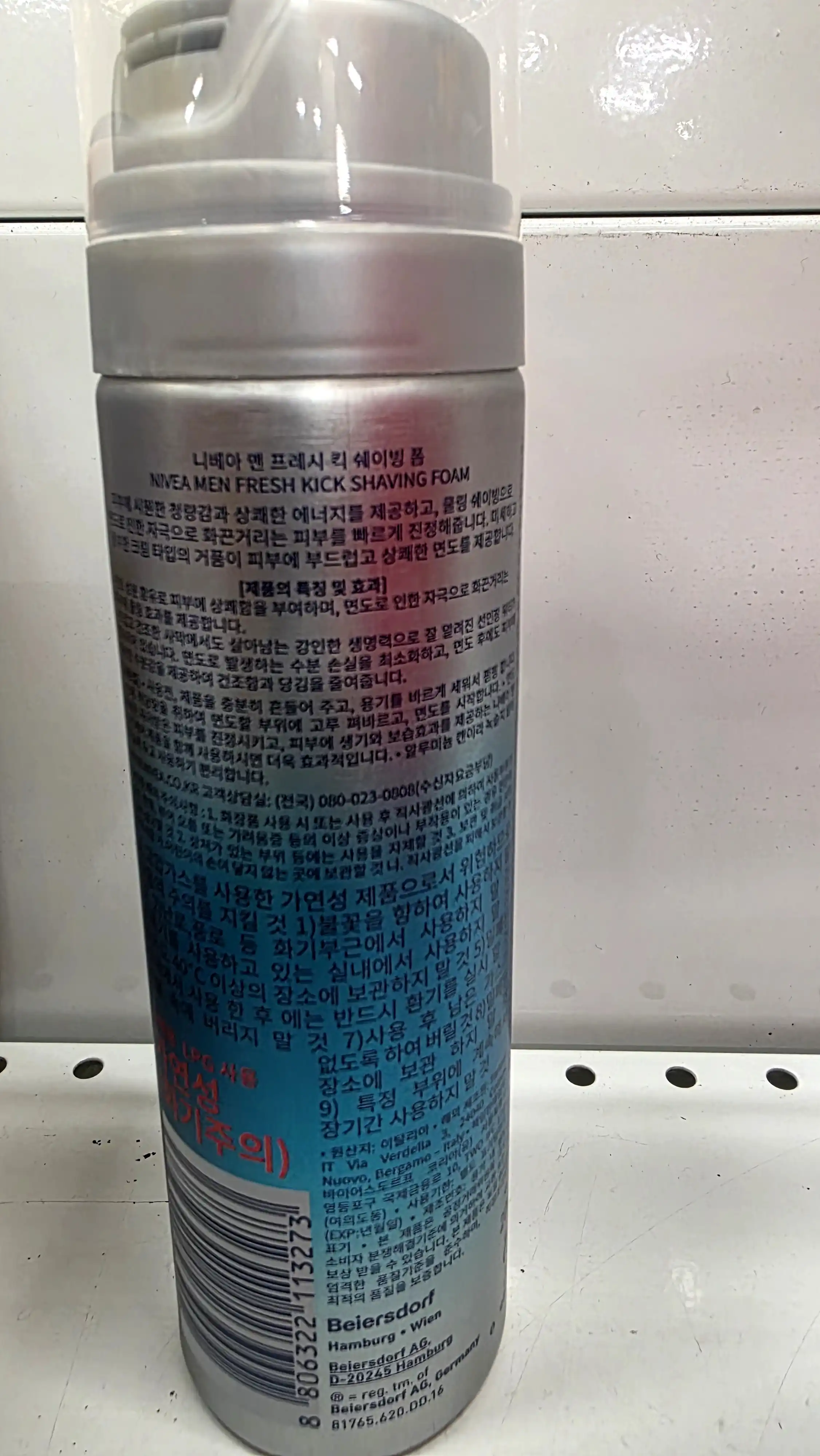 언니의파우치 리뷰 이미지 2 - [프레시 킥 쉐이빙 폼]