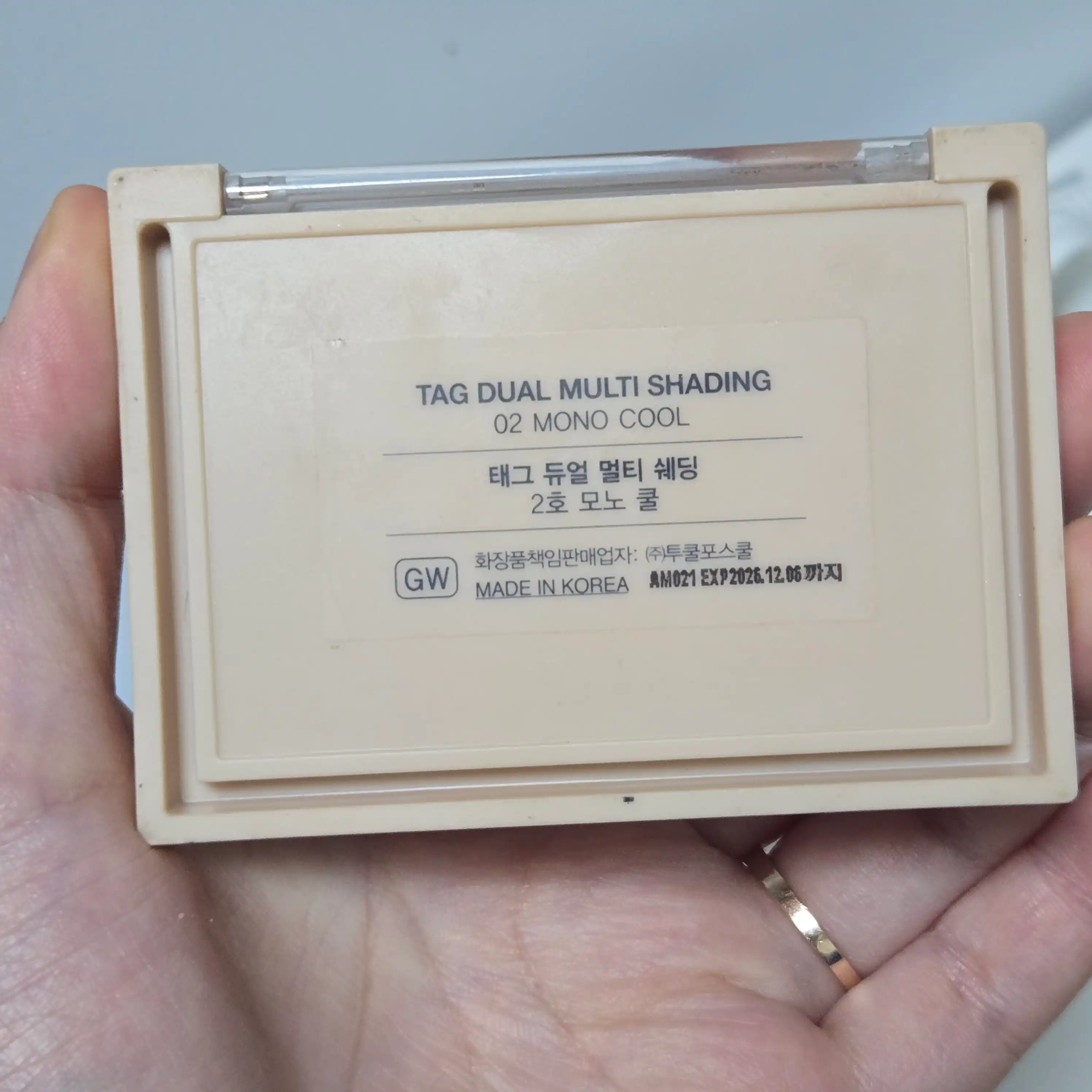 언니의파우치 리뷰 이미지 2 - [듀얼 멀티 쉐딩]