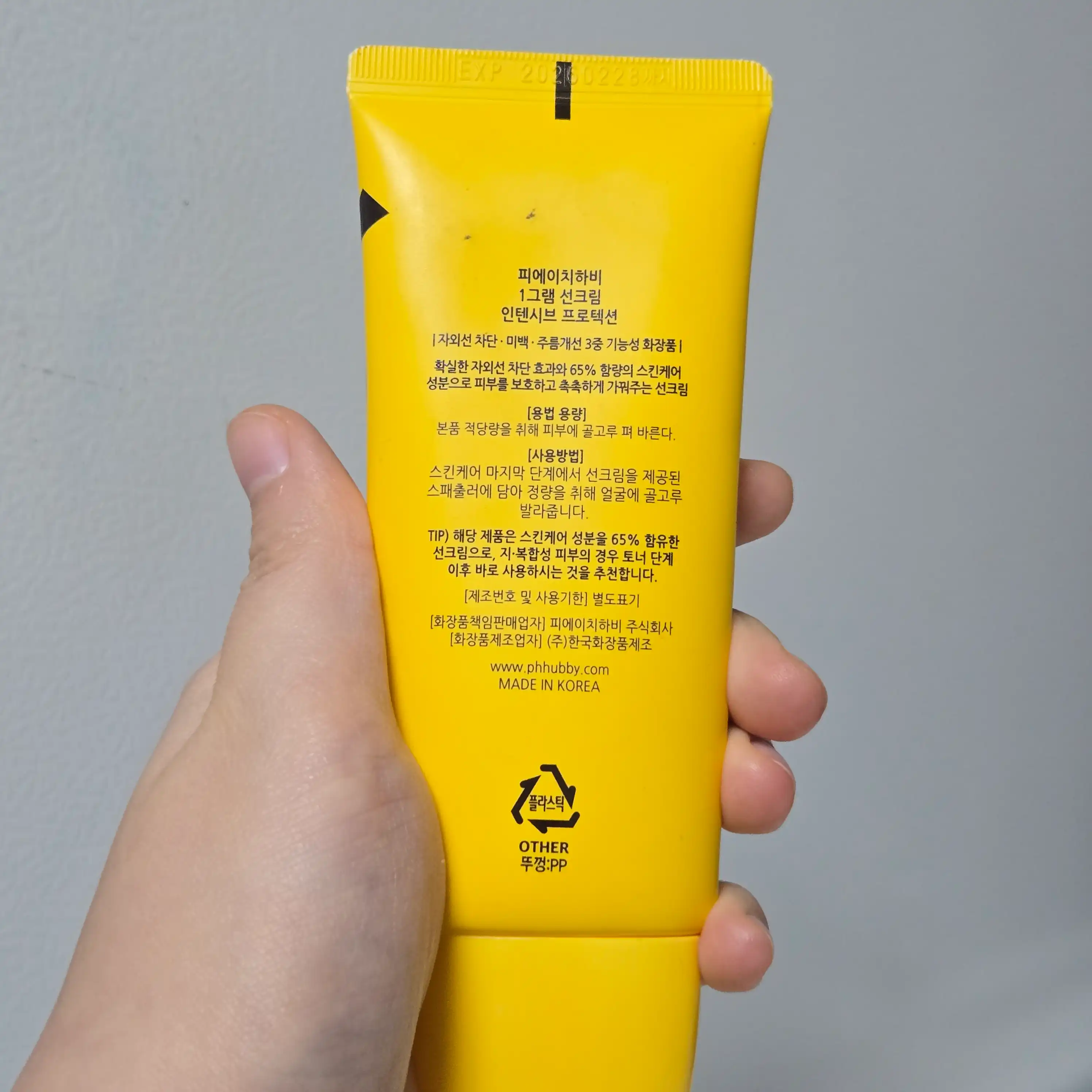 언니의파우치 리뷰 이미지 2 - [1그램 선크림]