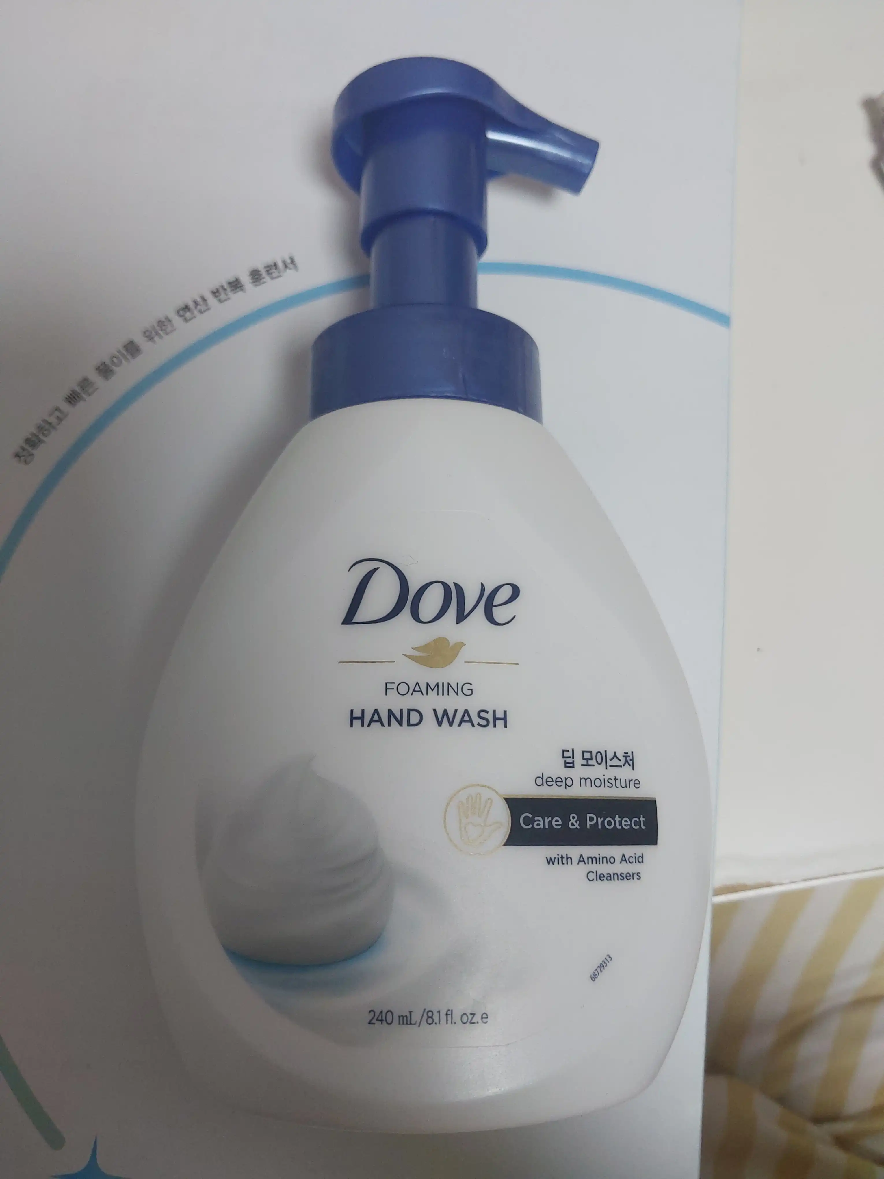 언니의파우치 리뷰 이미지 - [딥모이스처 포밍 핸드워시]