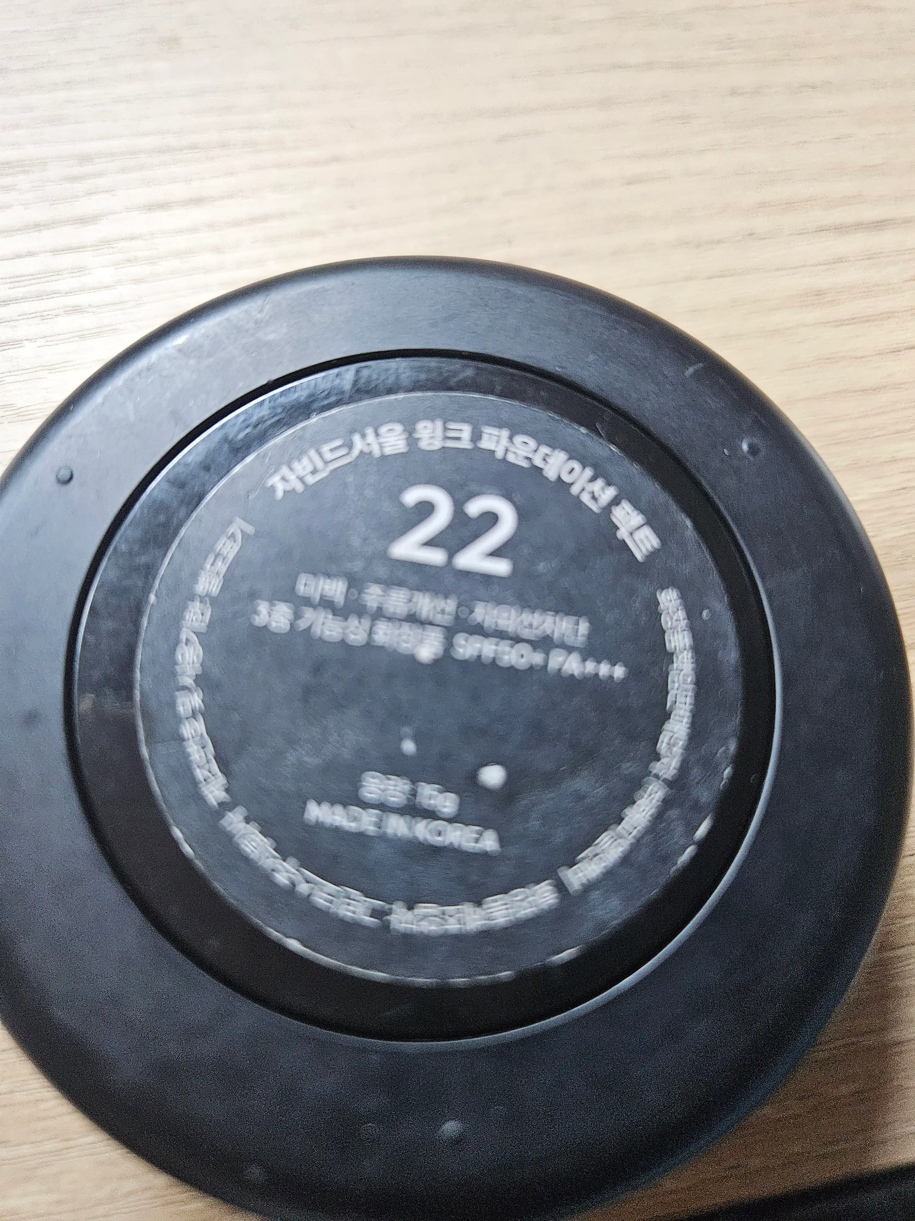 언니의파우치 리뷰 이미지 2 - [윙크 파운데이션 팩트]