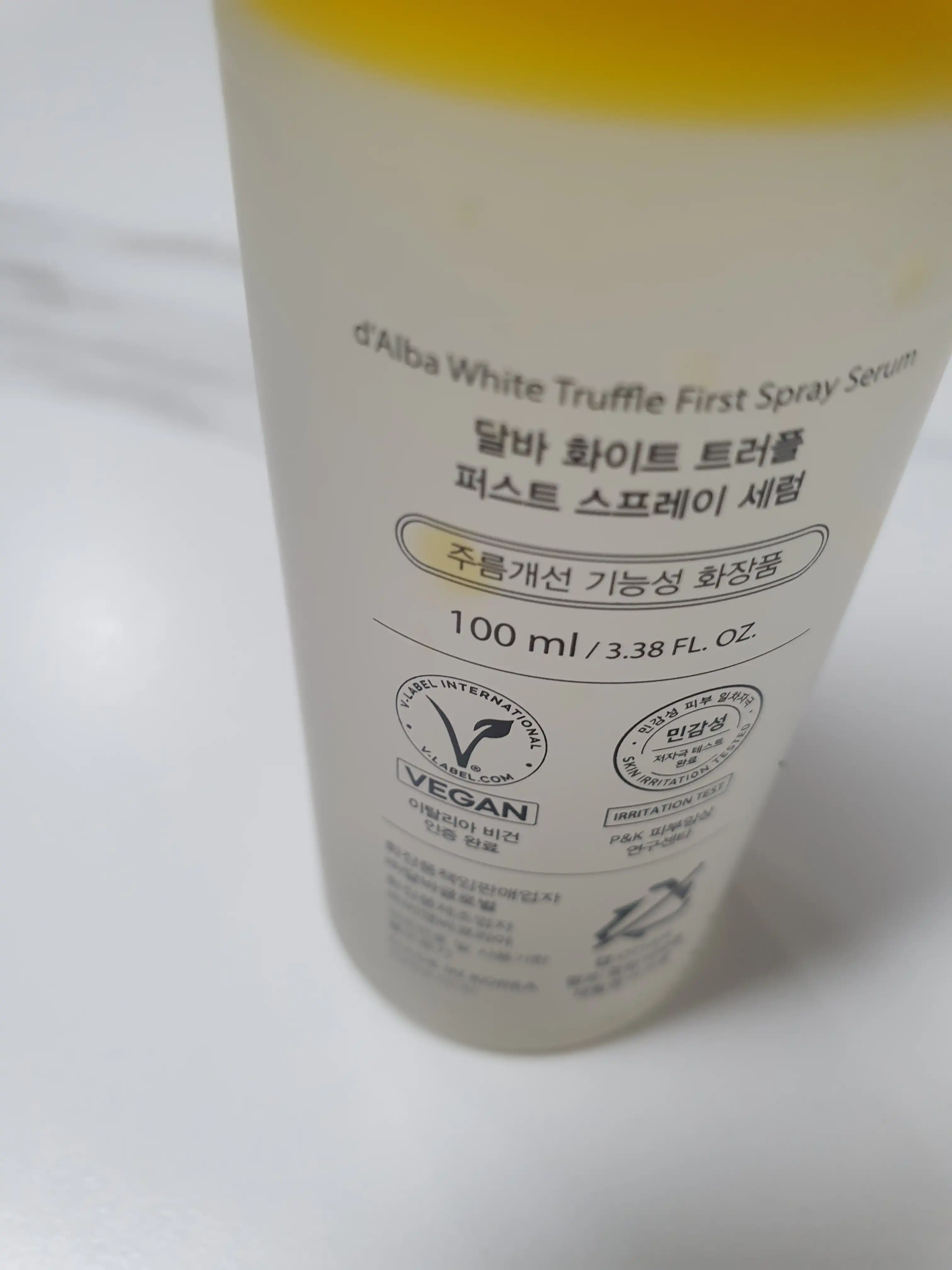 언니의파우치 리뷰 이미지 2 - [화이트 트러플 퍼스트 스프레이 세럼]