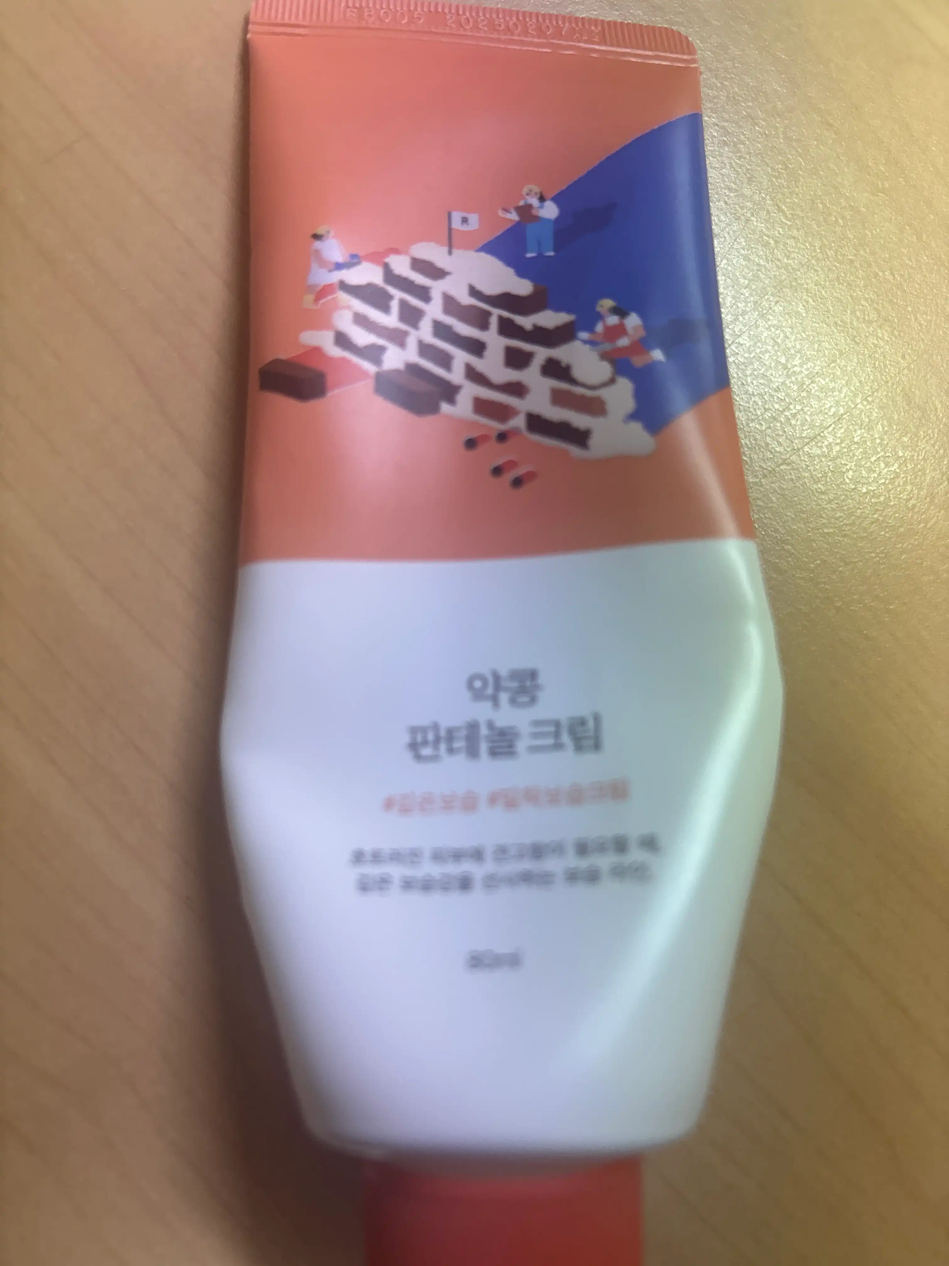 언니의파우치 리뷰 이미지 - [약콩 판테놀 크림]