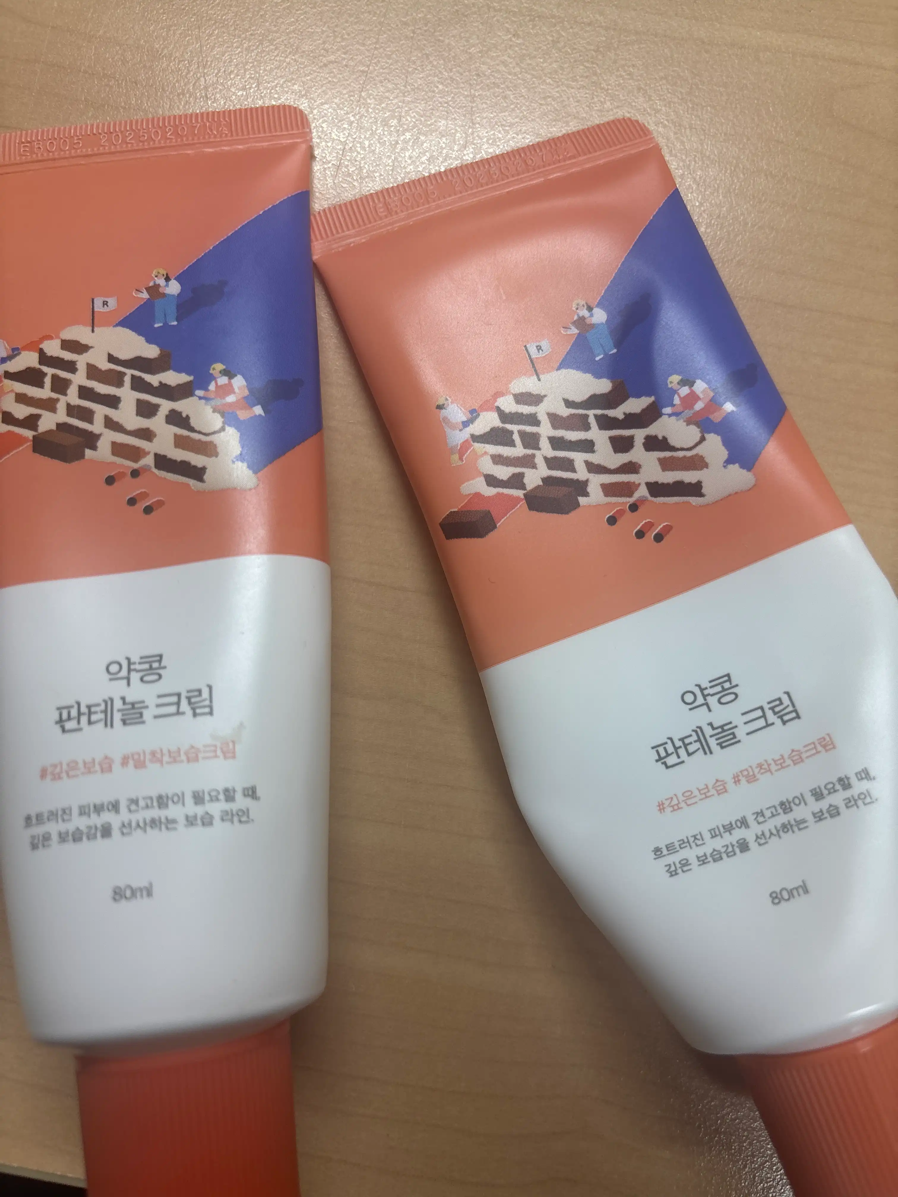 언니의파우치 리뷰 이미지 2 - [약콩 판테놀 크림]