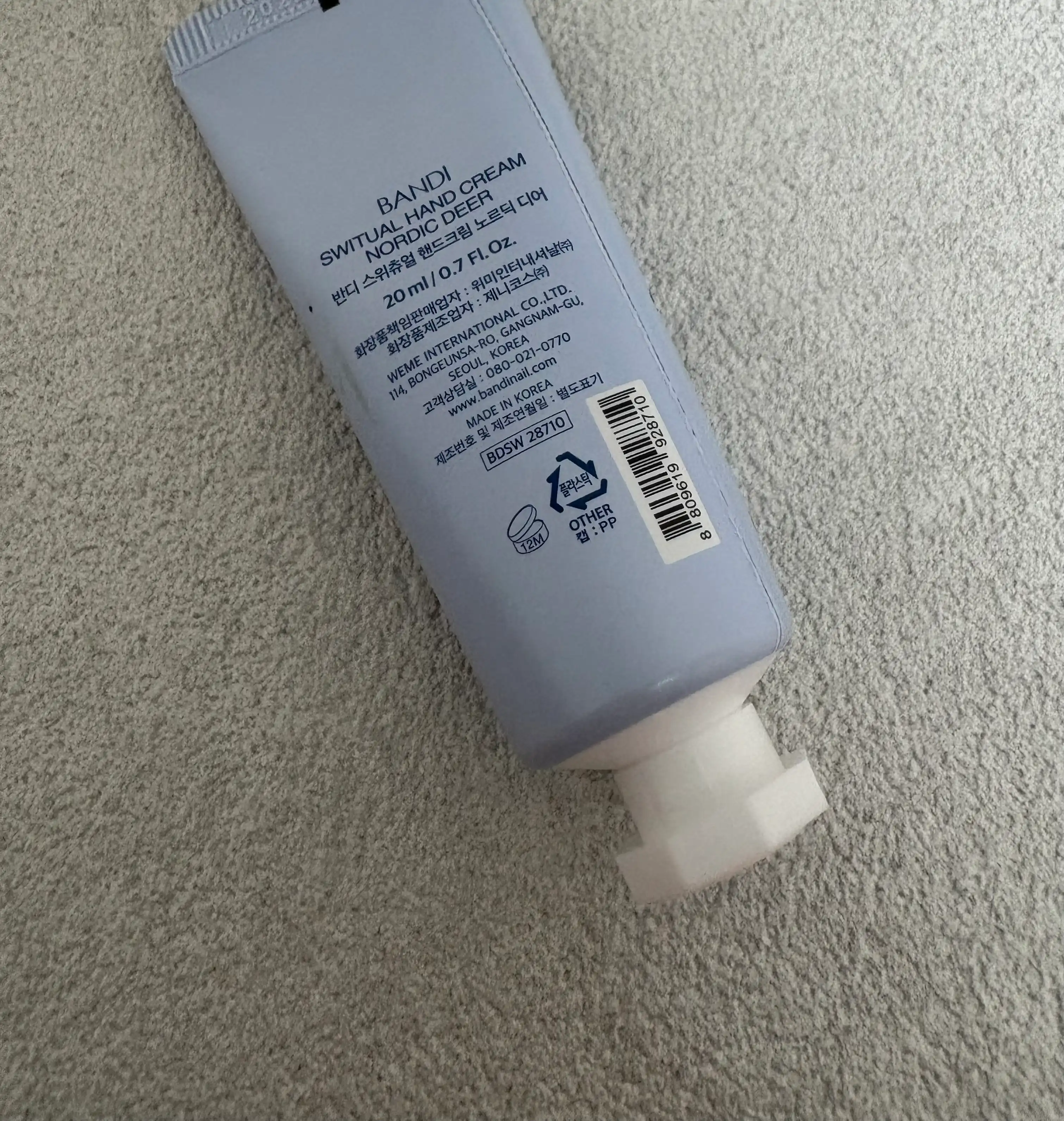 언니의파우치 리뷰 이미지 2 - [스위츄얼 핸드크림 [노르딕디어]]