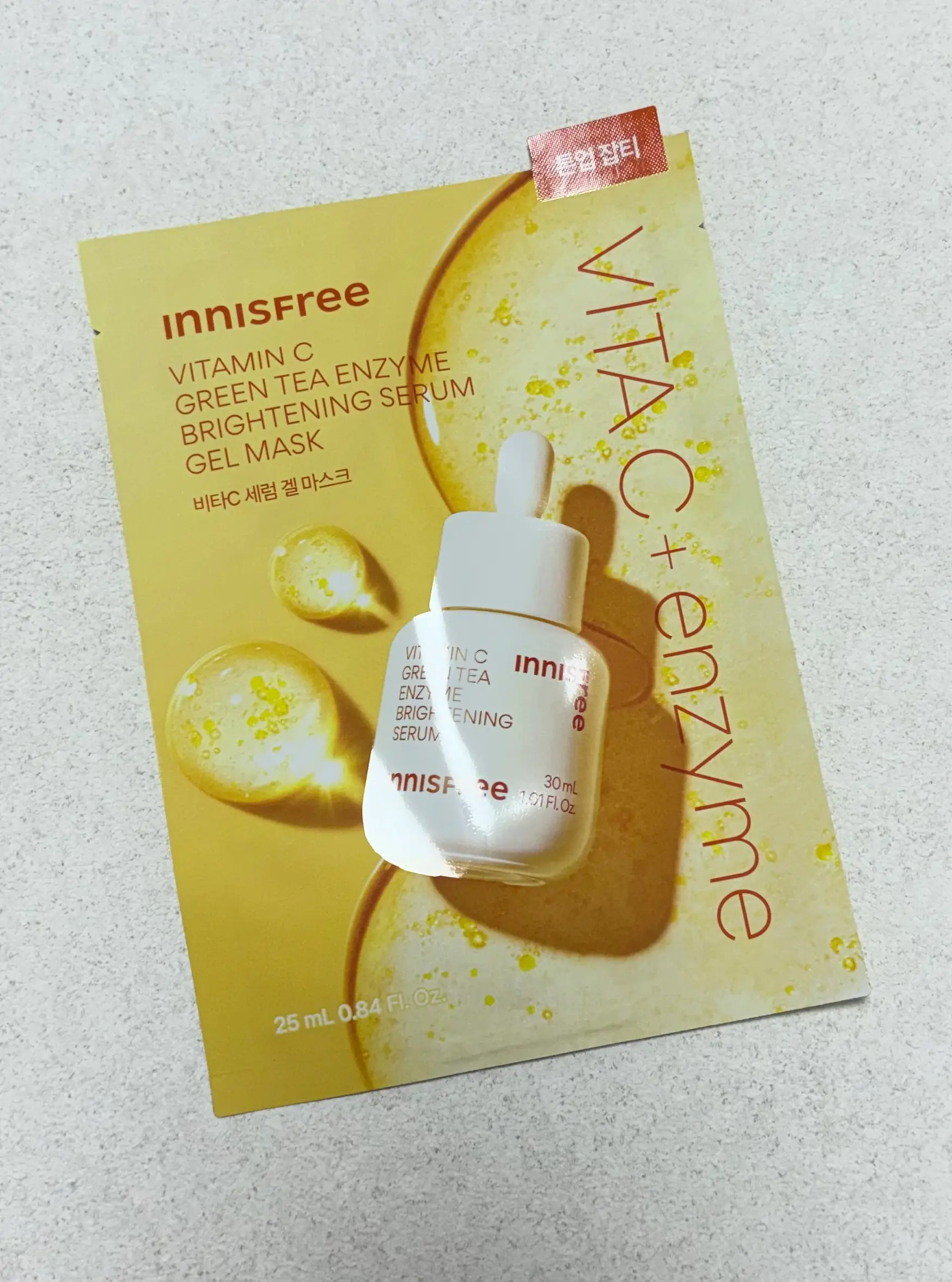 선택된 언니의파우치 리뷰 이미지 - [비타민 C 그린 티 엔자임 브라이트닝 세럼 겔 마스크]