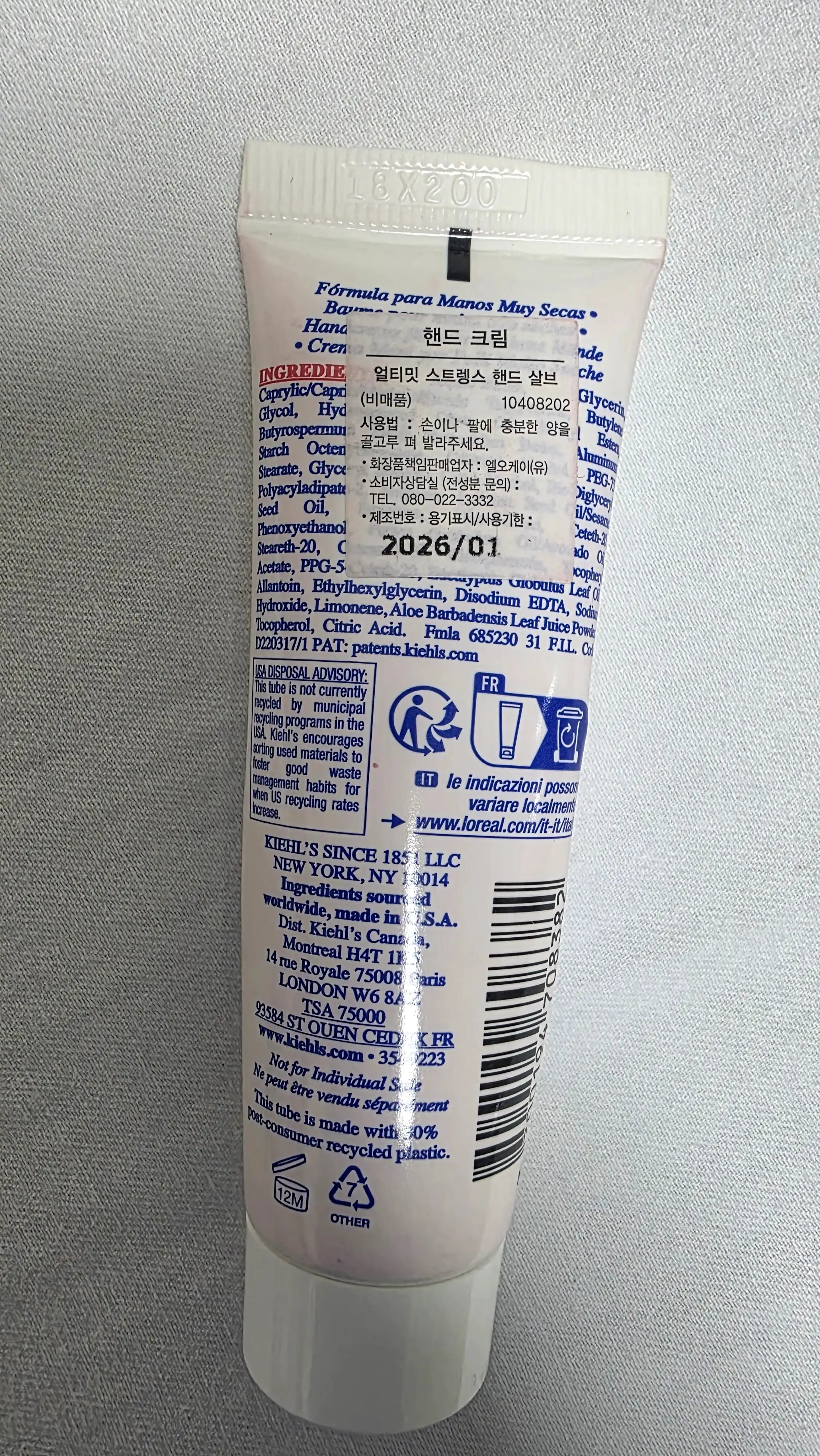 언니의파우치 리뷰 이미지 2 - [얼티밋 스트렝스 핸드 살브]