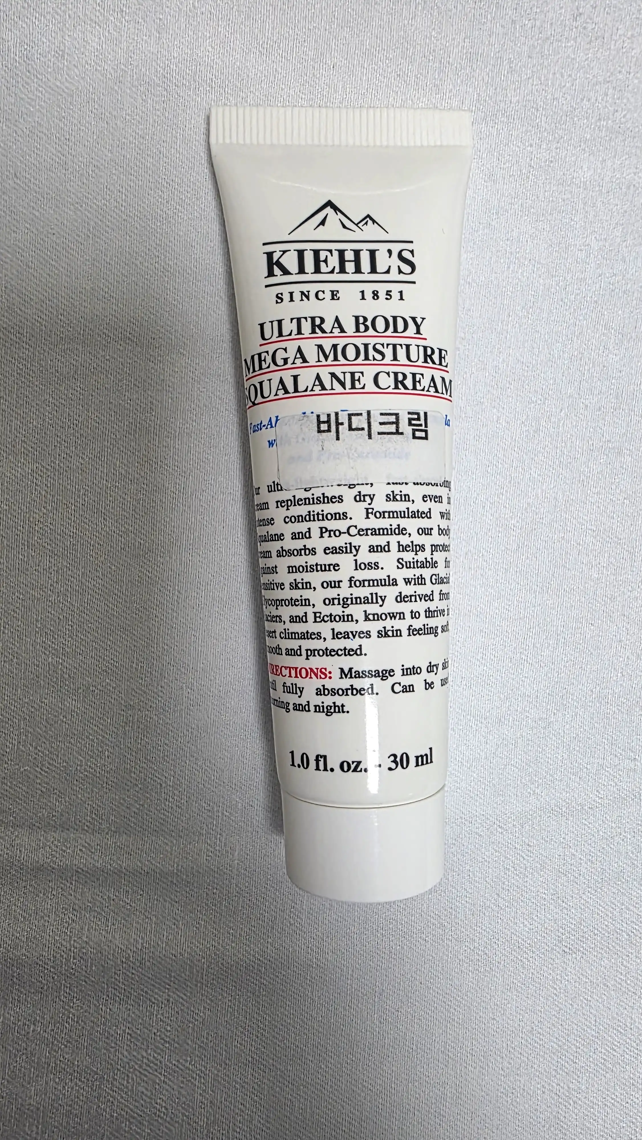 언니의파우치 리뷰 이미지 - [울트라 스쿠알란 바디 크림]