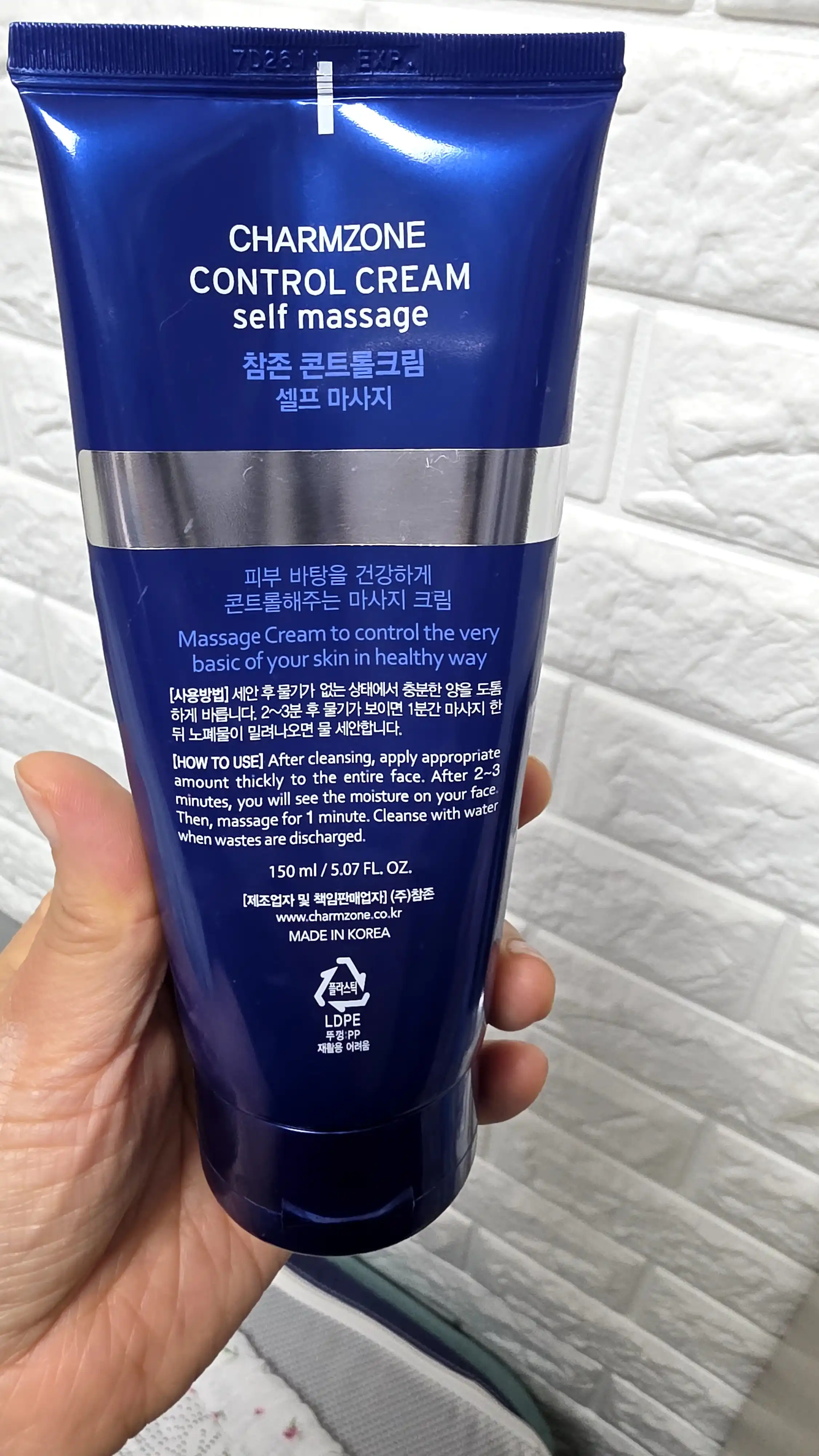 언니의파우치 리뷰 이미지 2 - [콘트롤크림 셀프 마사지]