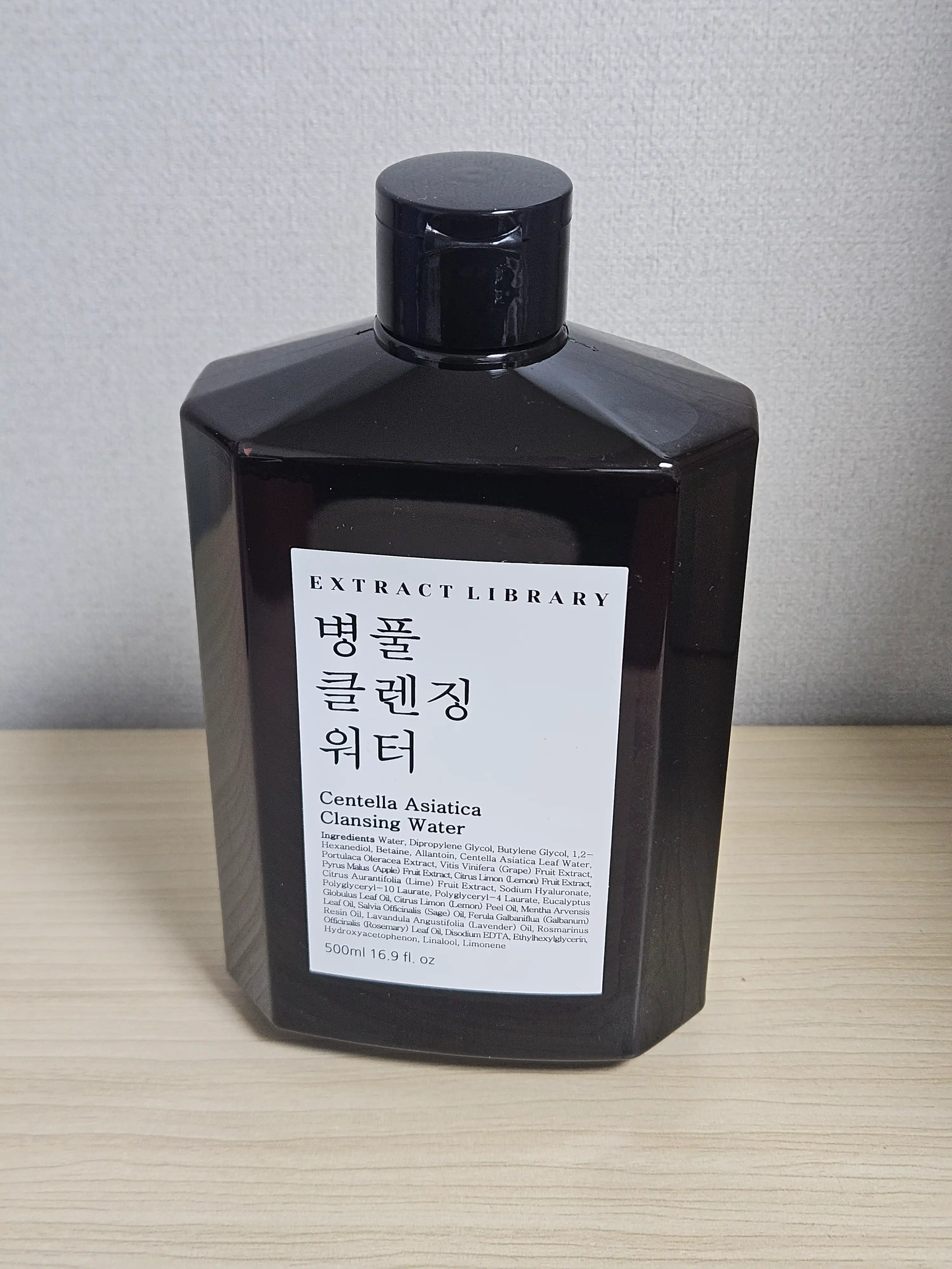 언니의파우치 리뷰 이미지 - [병풀 클렌징워터]