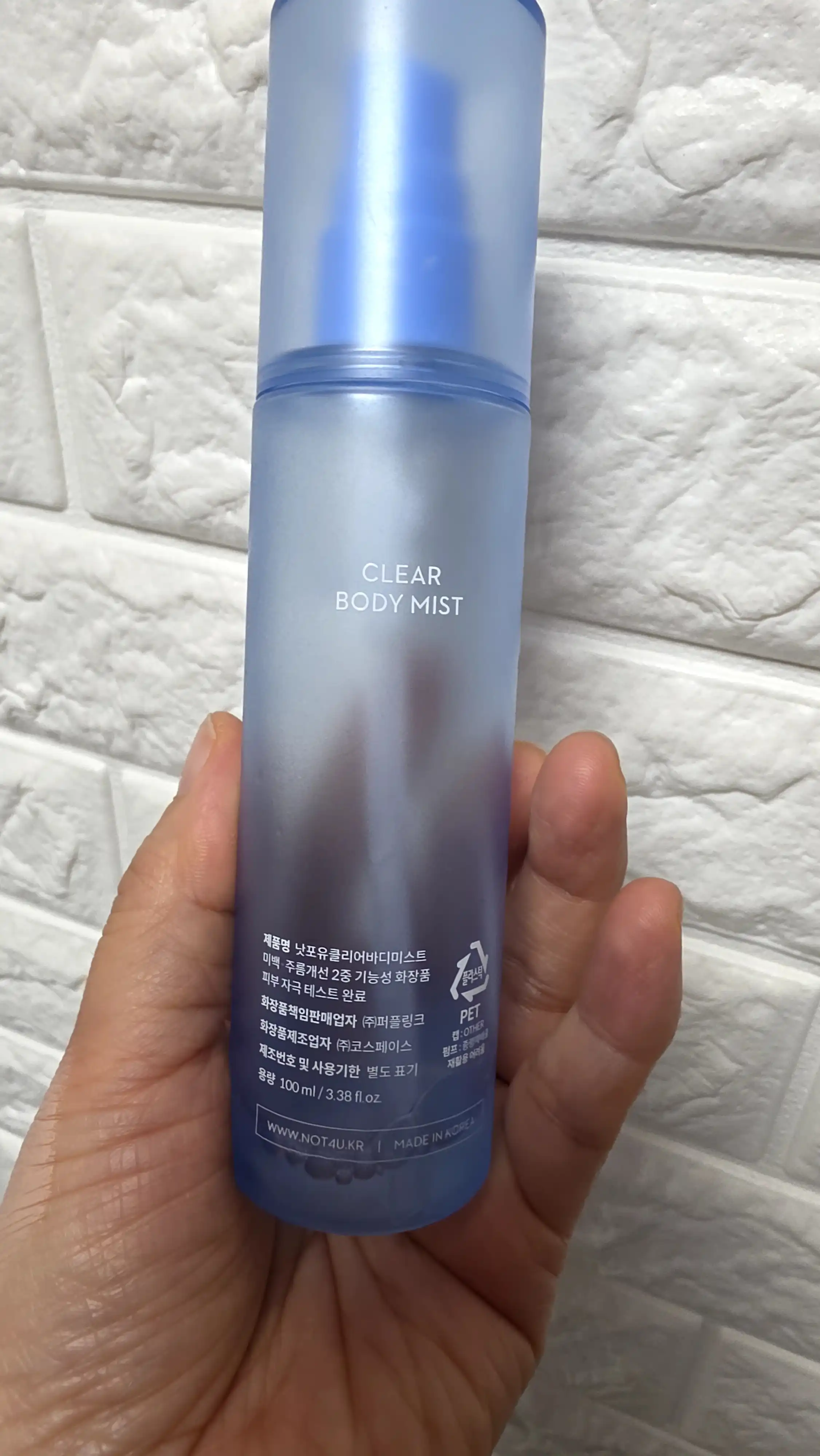 언니의파우치 리뷰 이미지 2 - [클리어 바디 미스트]