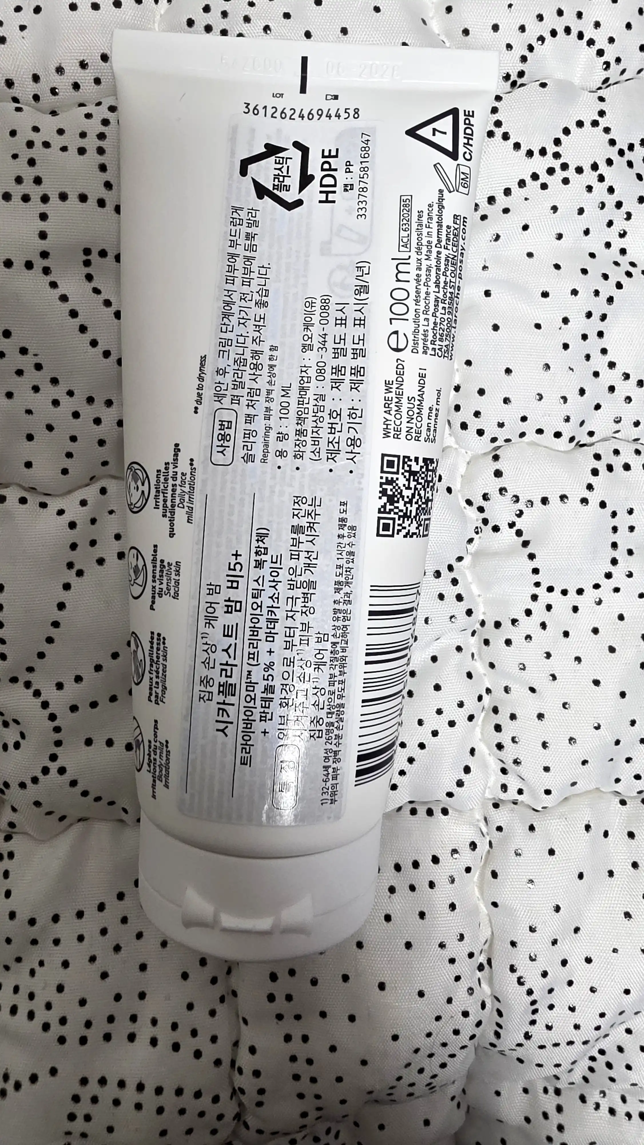 언니의파우치 리뷰 이미지 2 - [시카플라스트 밤 B5 플러스]