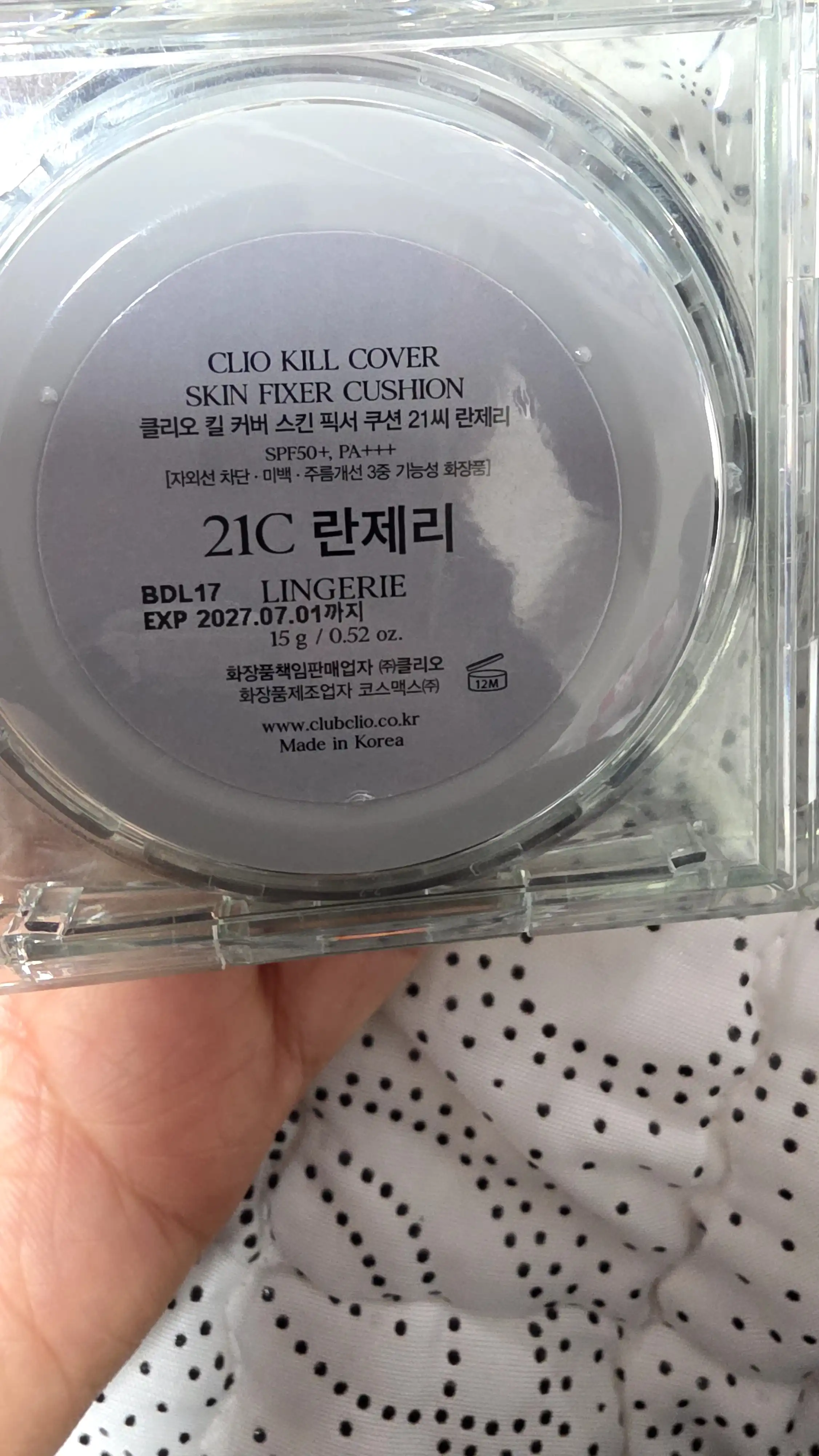 언니의파우치 리뷰 이미지 3 - [킬 커버 스킨 픽서 쿠션]