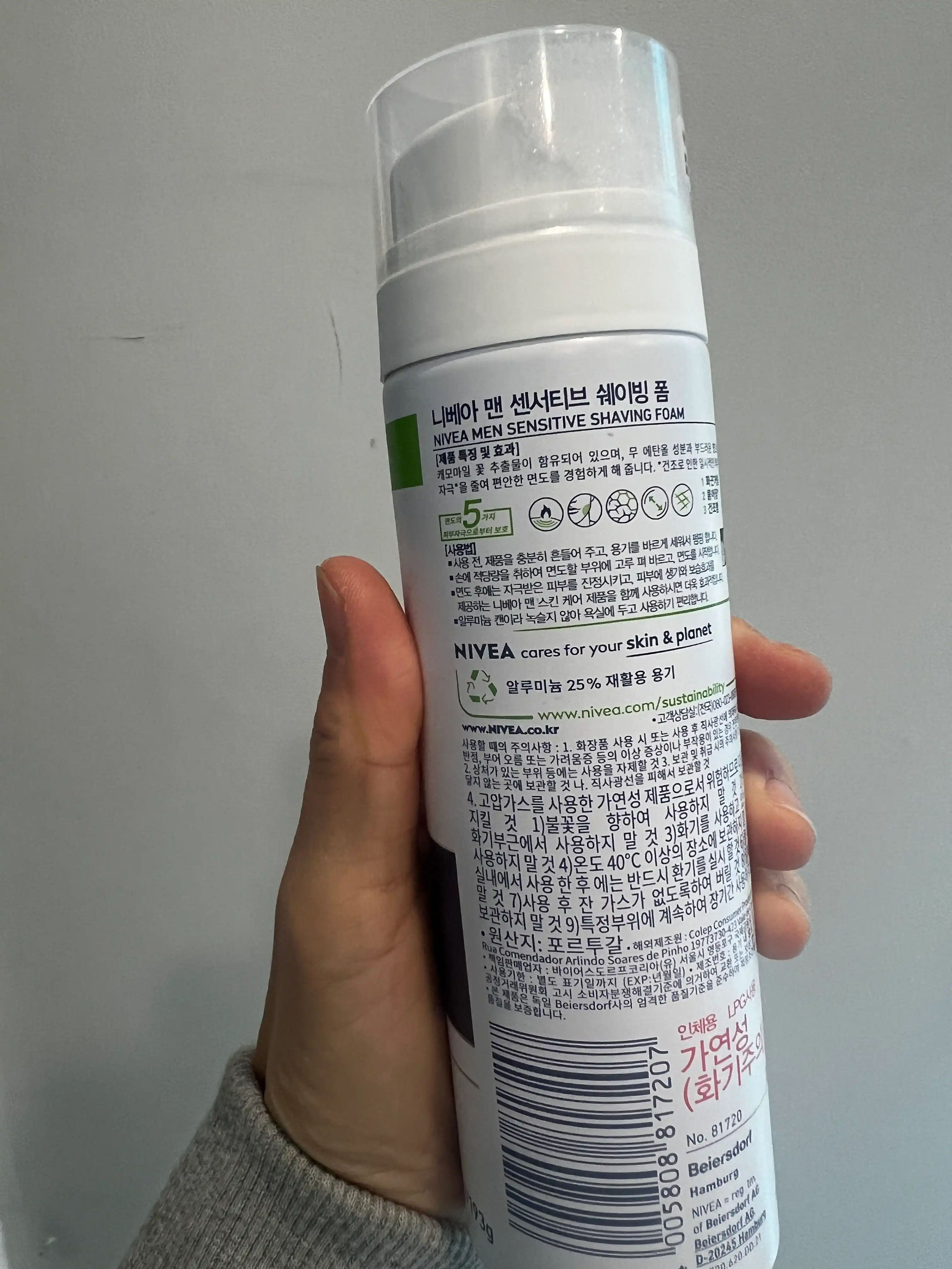 언니의파우치 리뷰 이미지 2 - [니베아 맨 센서티브 리커버리 쉐이빙 폼]