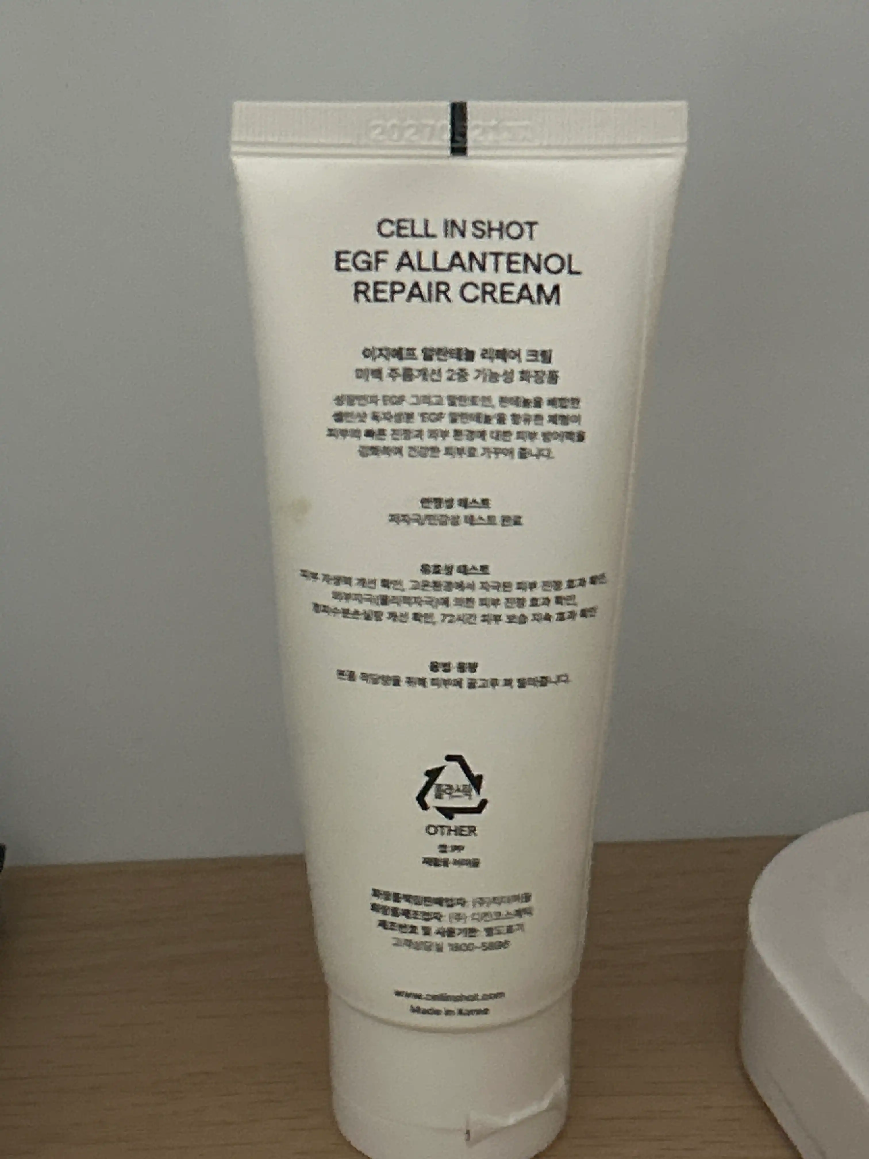 언니의파우치 리뷰 이미지 2 - [EGF 알란테놀 리페어 크림]