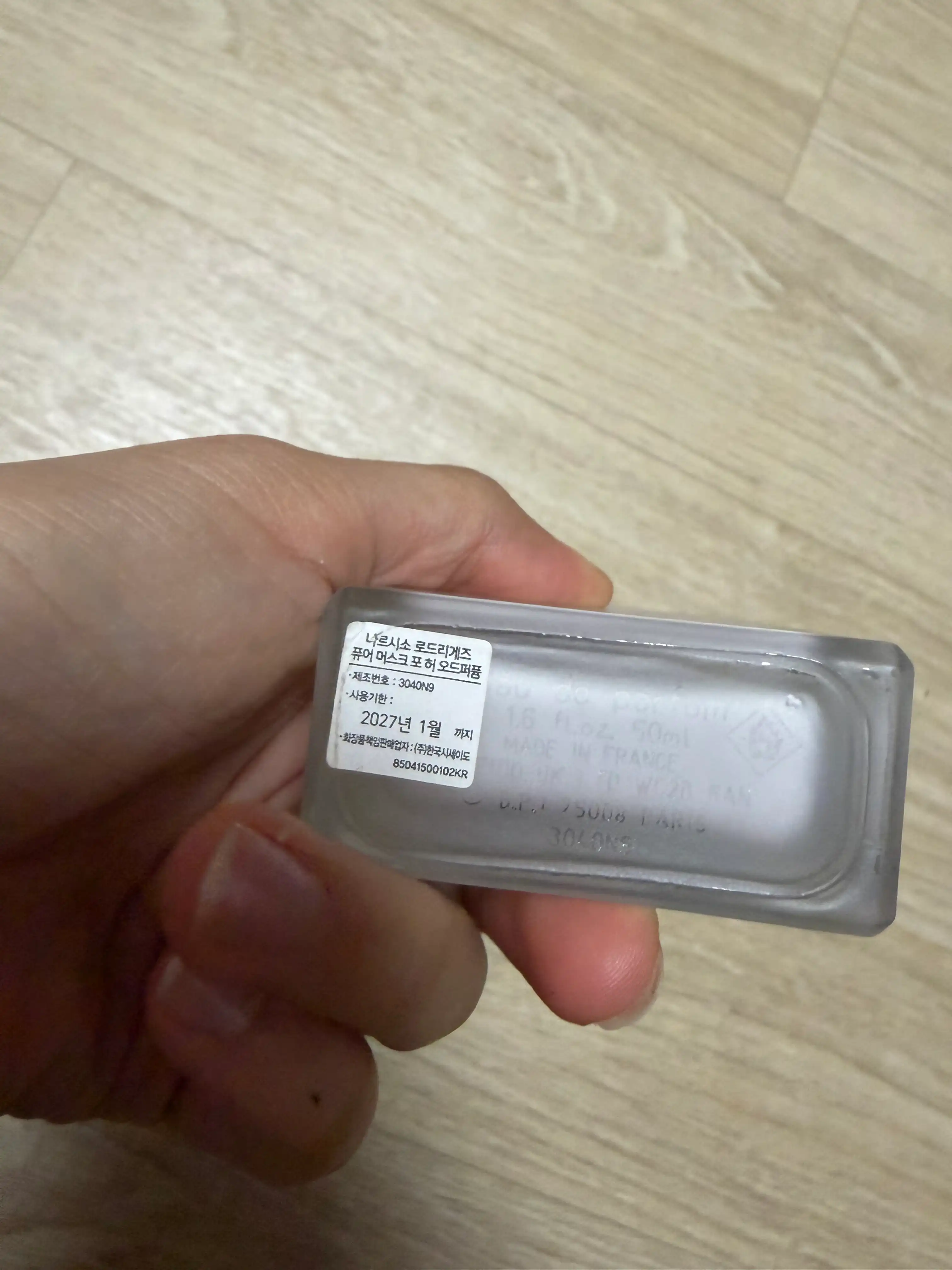 언니의파우치 리뷰 이미지 3 - [퓨어 머스크 포 허 EDP]