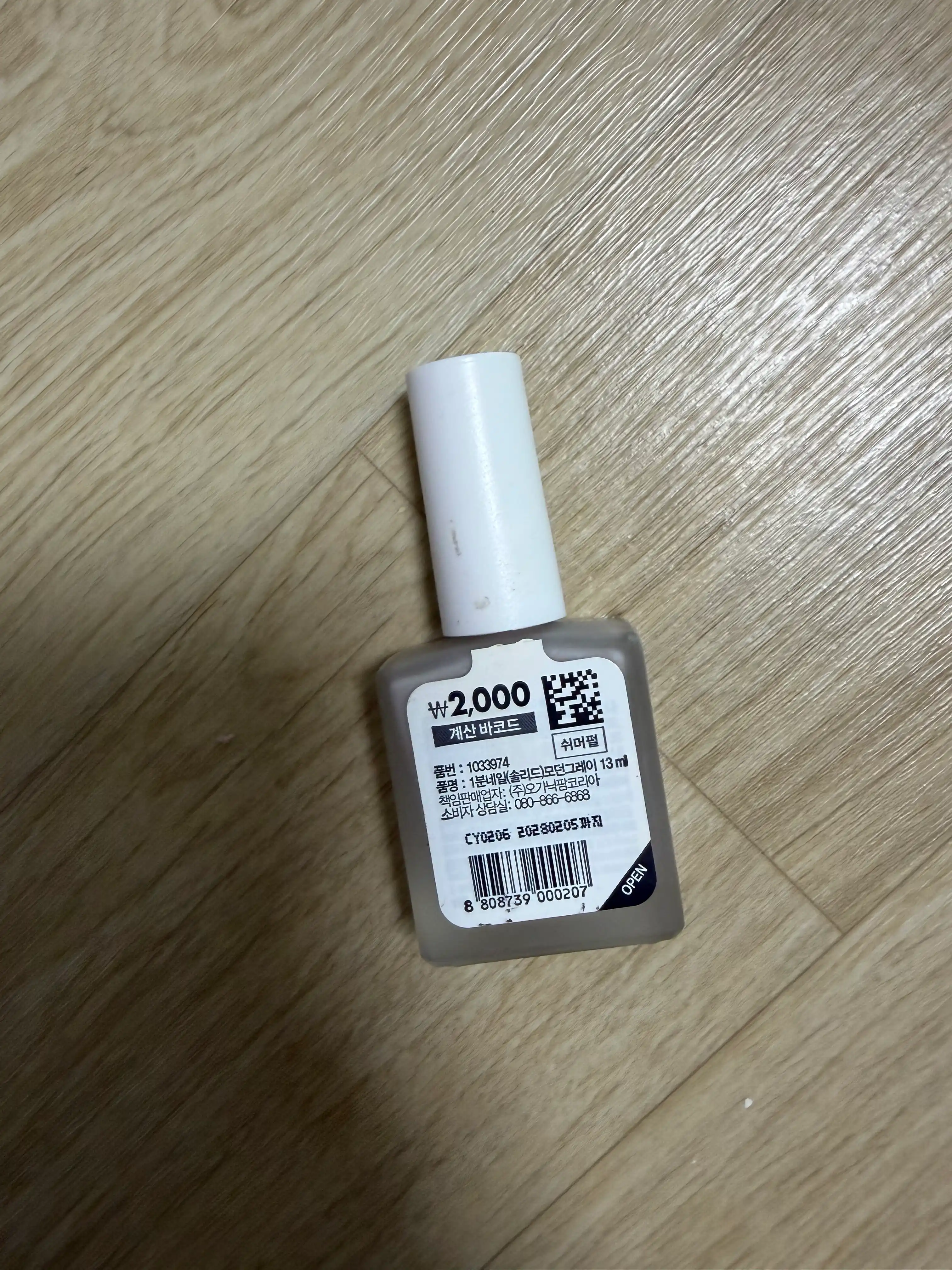 언니의파우치 리뷰 이미지 2 - [유어네일 1분네일 글리터]