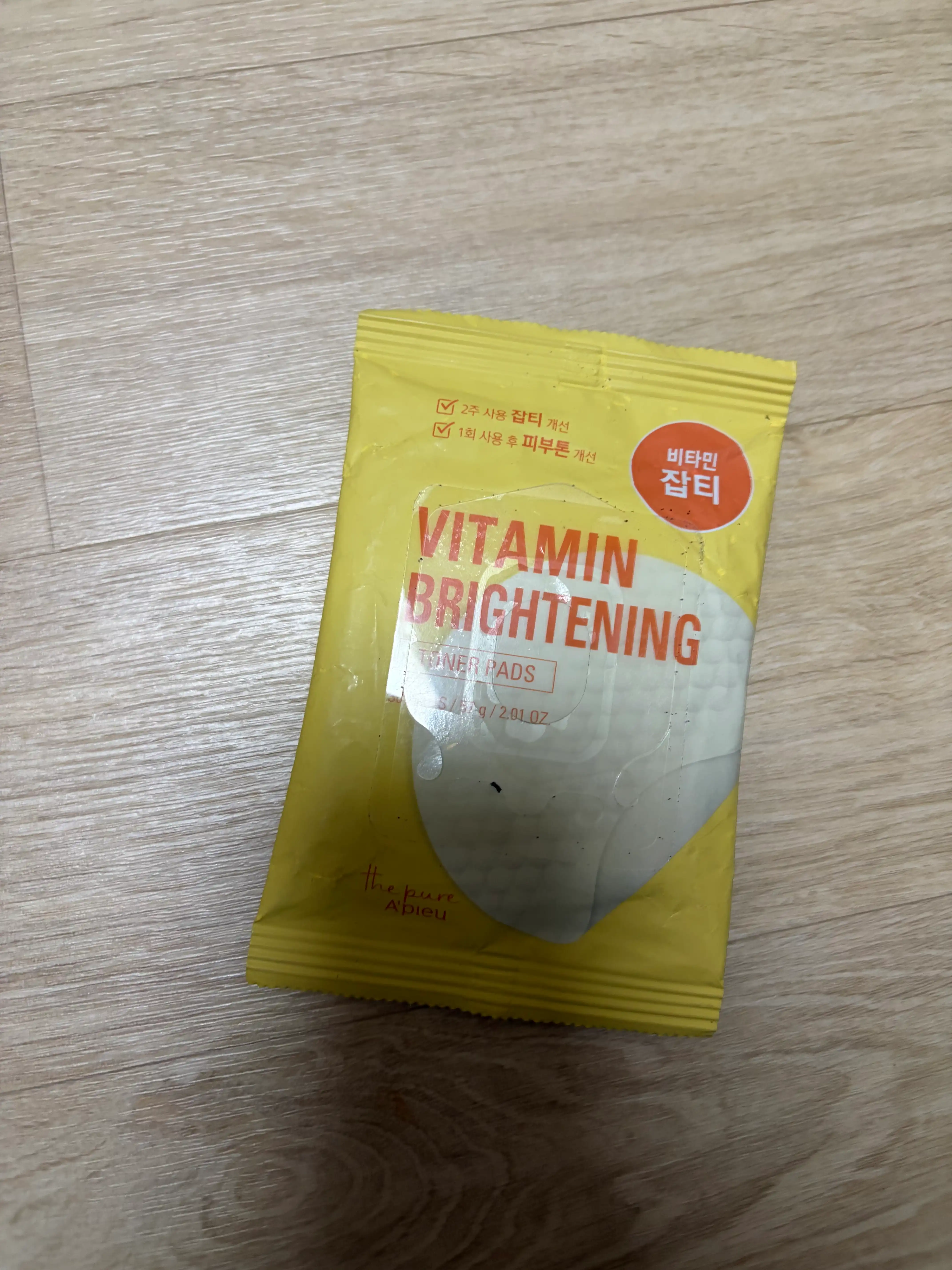 언니의파우치 리뷰 이미지 2 - [더퓨어 비타민 잡티 패드]