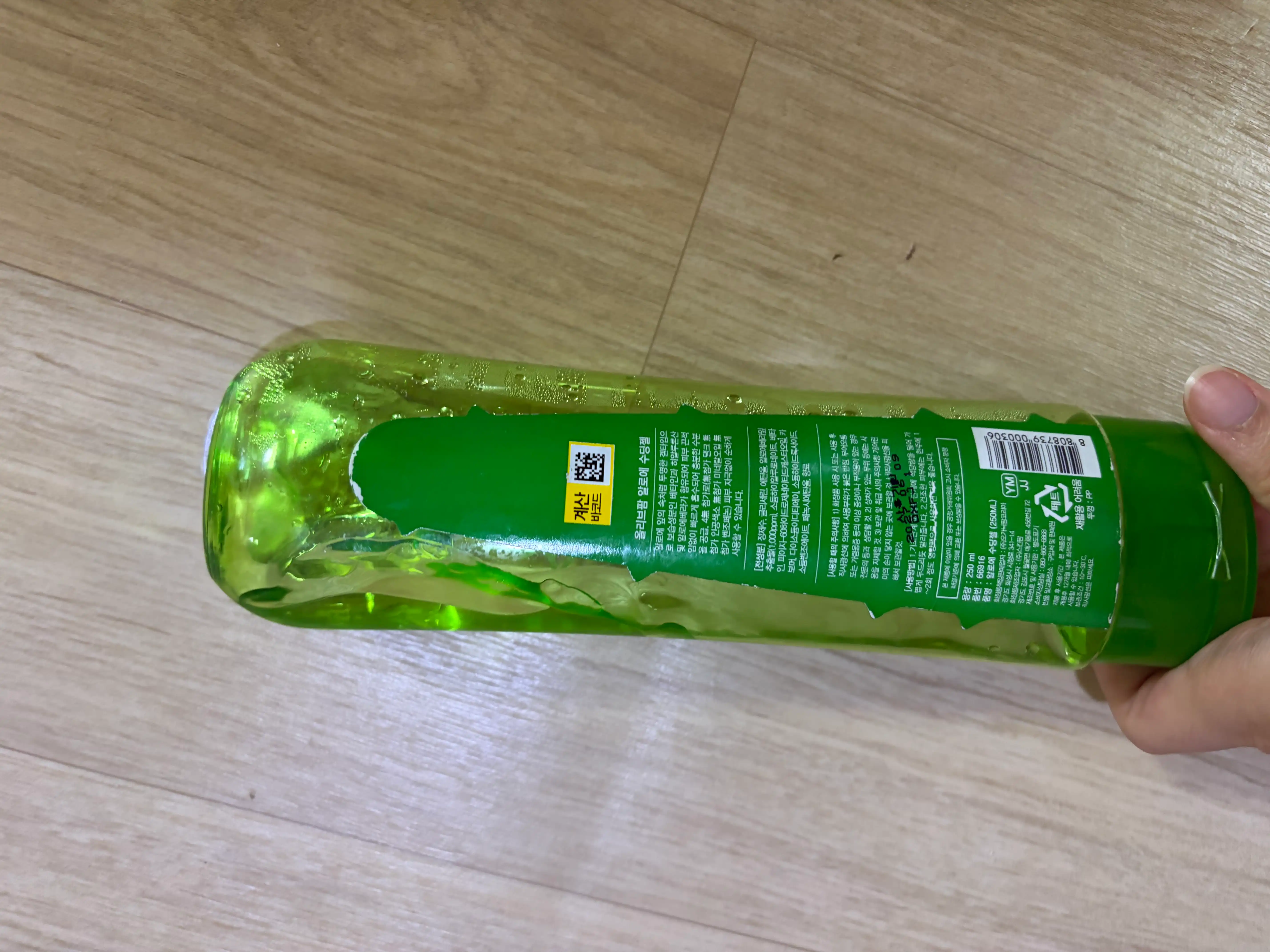 언니의파우치 리뷰 이미지 2 - [알로에 수딩젤]