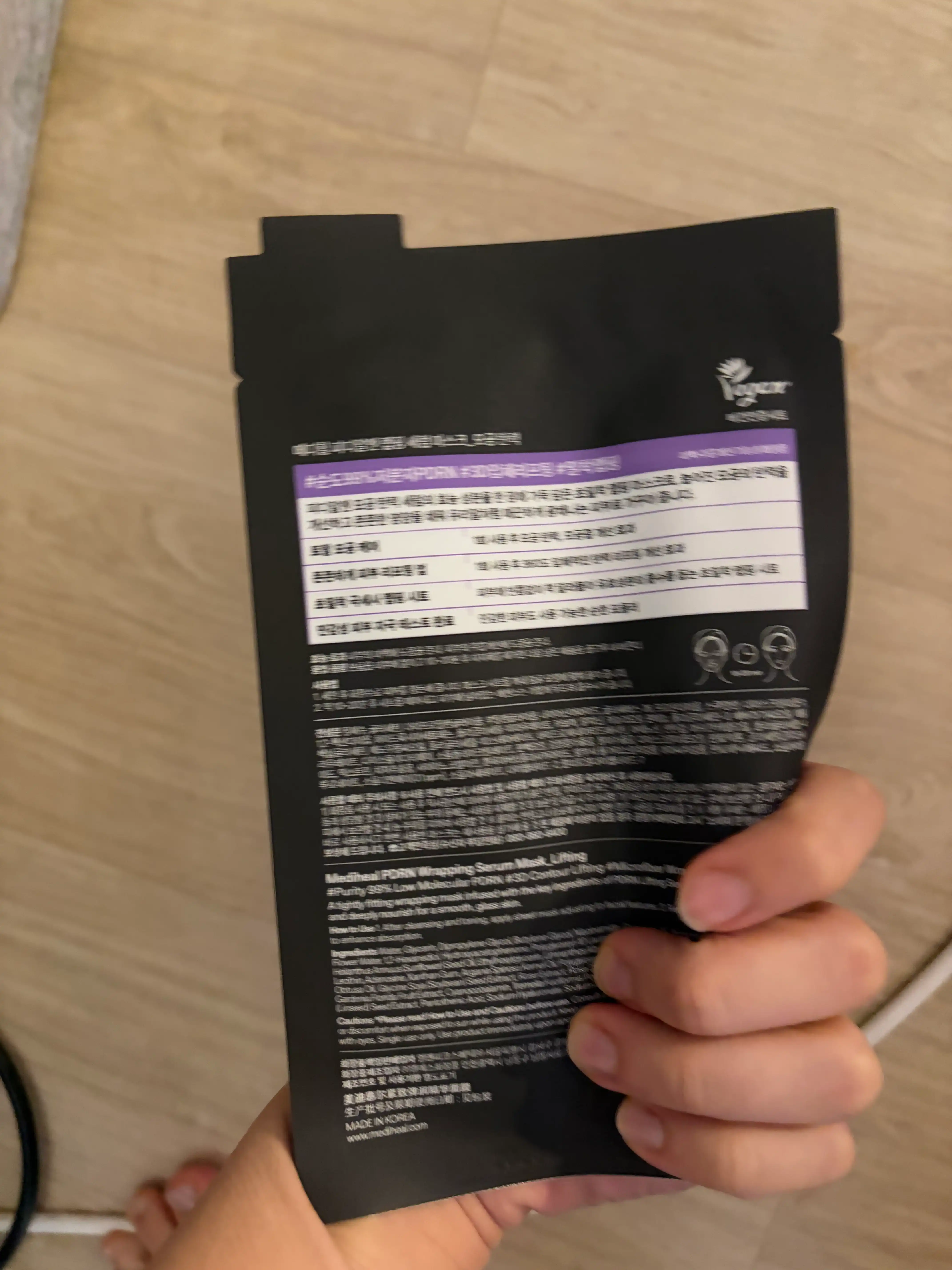 언니의파우치 리뷰 이미지 2 - [피디알엔 랩핑 세럼 마스크 모공 탄력]