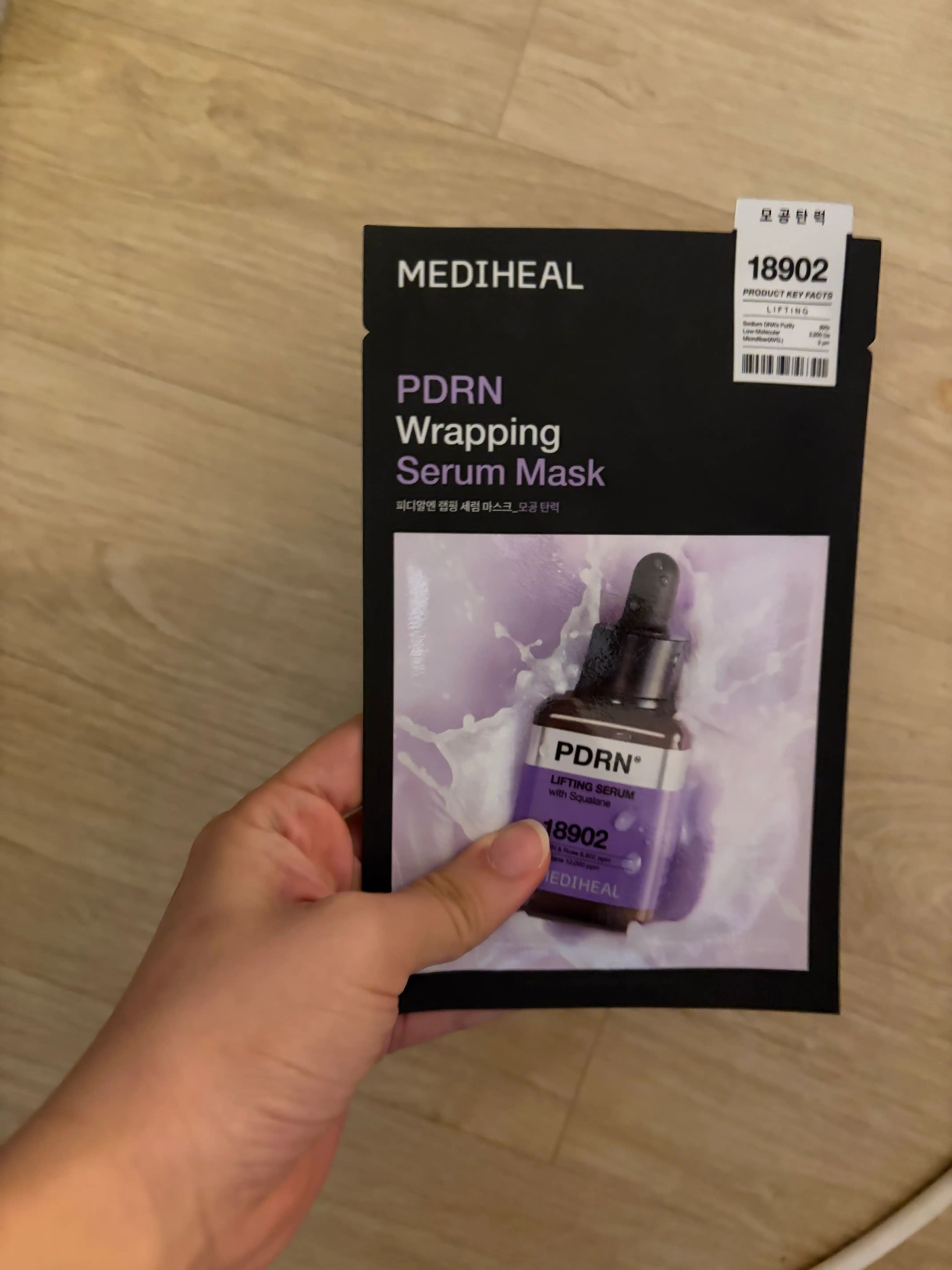 언니의파우치 리뷰 이미지 - [피디알엔 랩핑 세럼 마스크 모공 탄력]