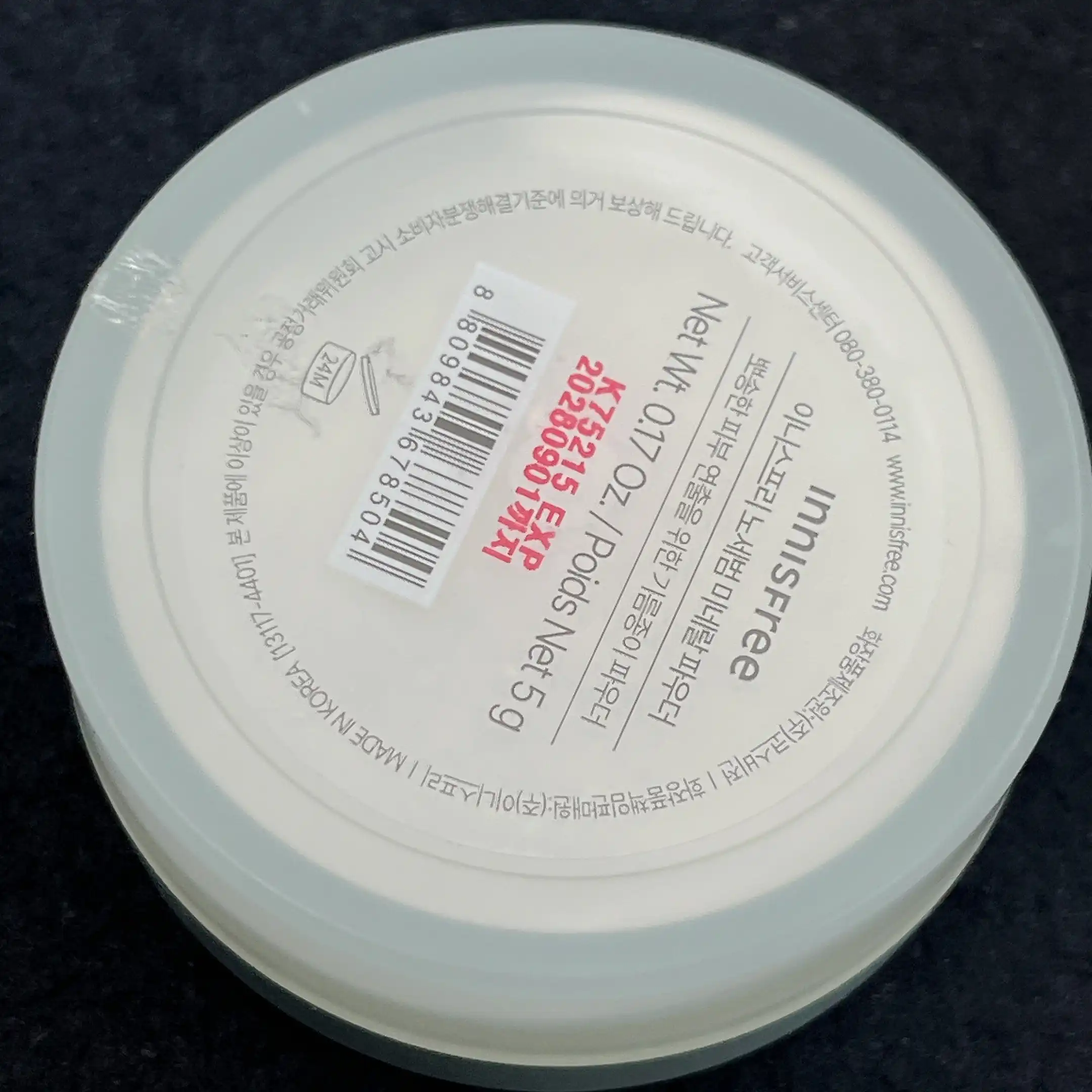 언니의파우치 리뷰 이미지 2 - [노세범 미네랄 파우더]