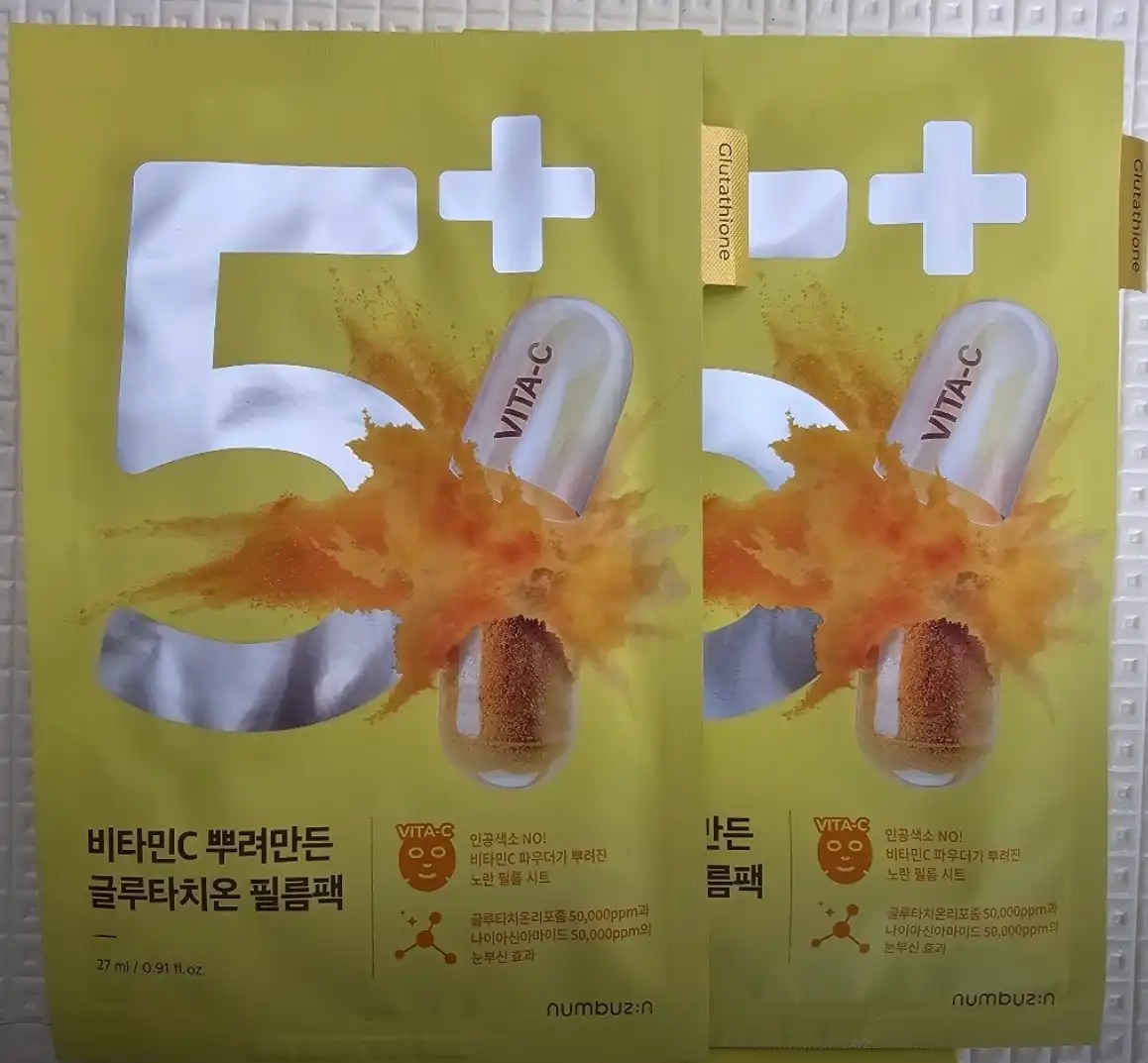 언니의파우치 리뷰 이미지 - [비타민C 뿌려만든 글루타치온 필름팩 [5번]]