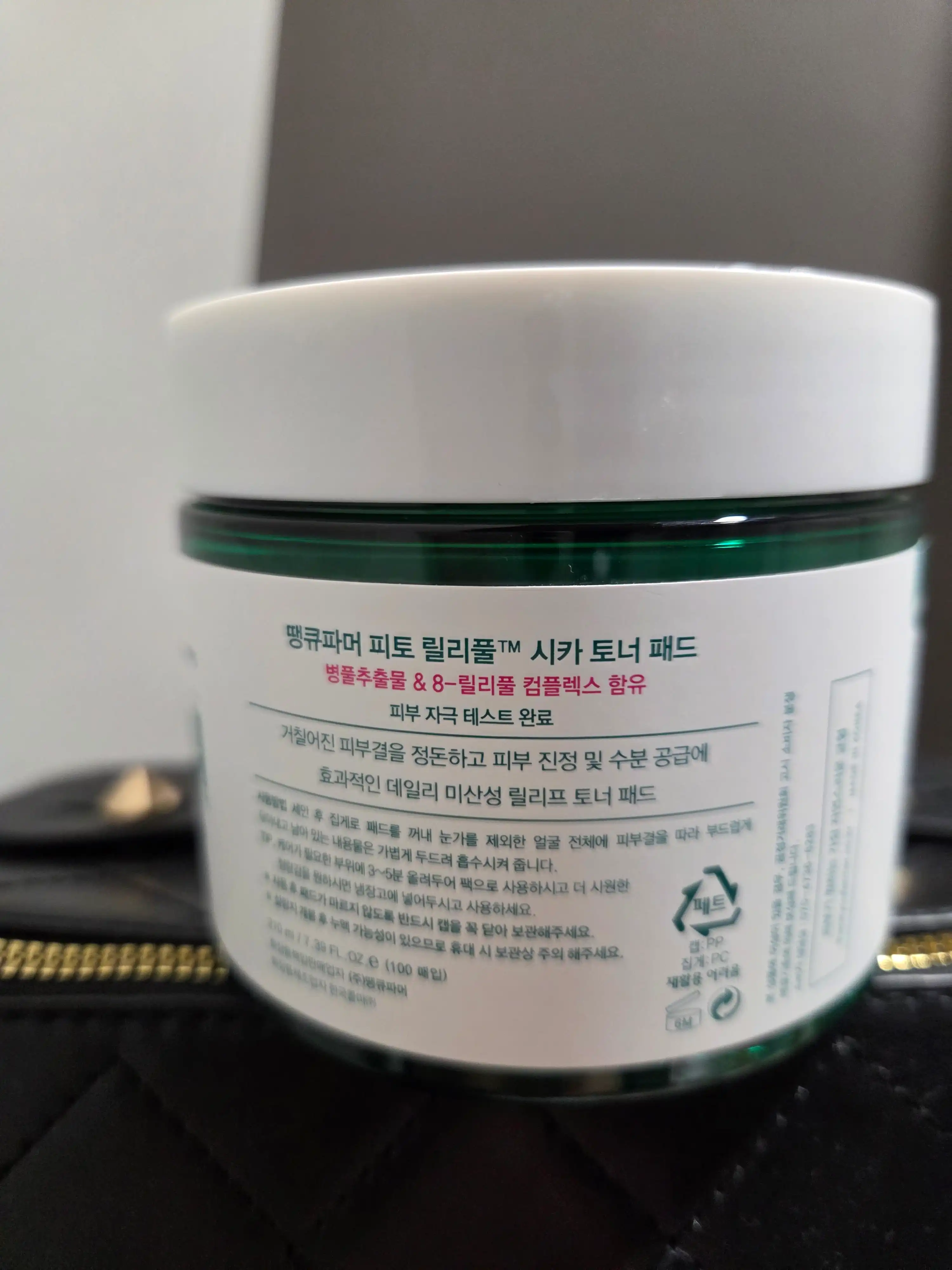 언니의파우치 리뷰 이미지 2 - [피토 릴리풀 시카 토너 패드]