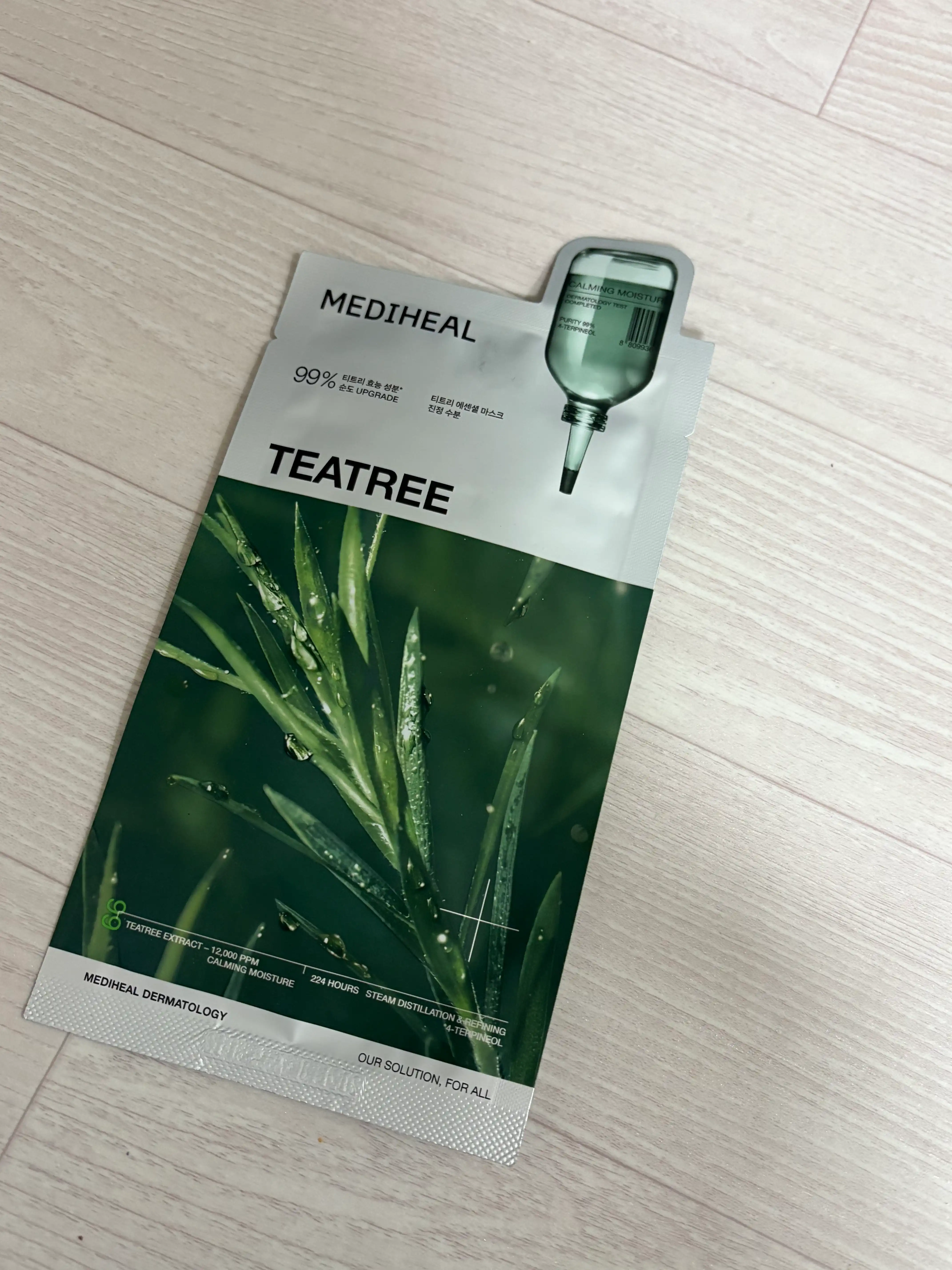 언니의파우치 리뷰 이미지 - [티트리 에센셜 마스크 진정 수분]