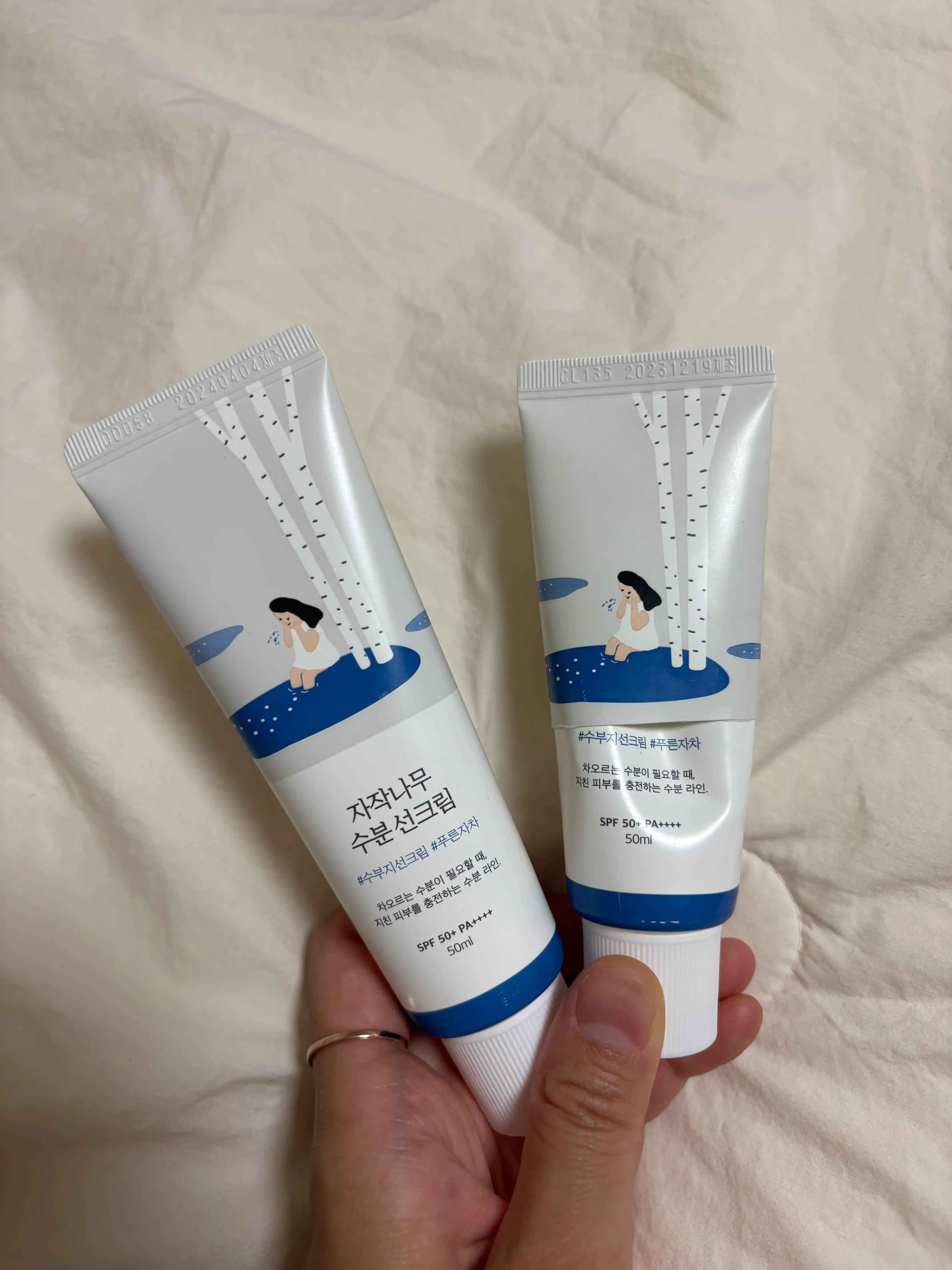 언니의파우치 리뷰 이미지 - [자작나무 수분 선크림]