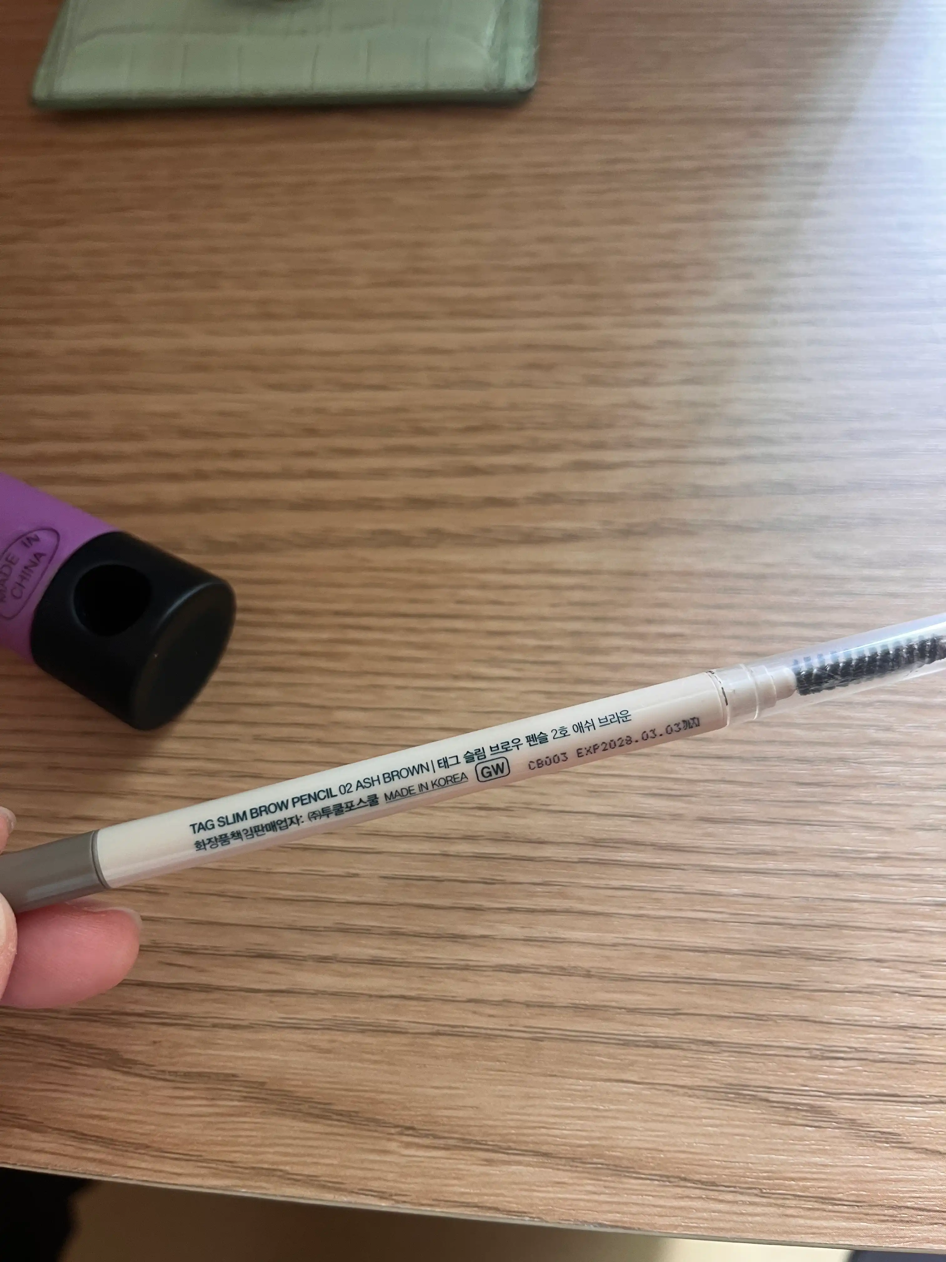 언니의파우치 리뷰 이미지 2 - [슬림 핏 아이라이너]