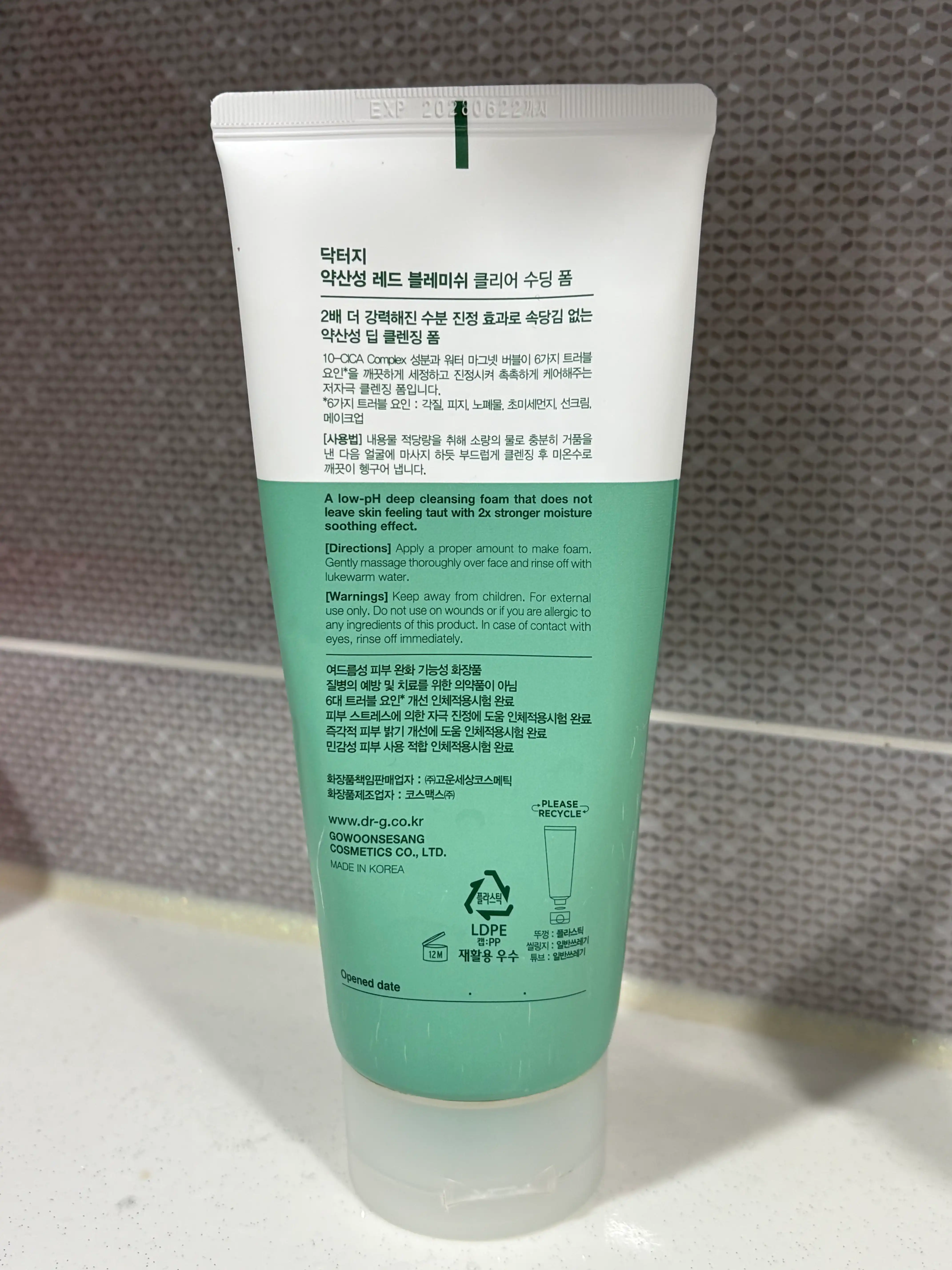 언니의파우치 리뷰 이미지 2 - [약산성 레드 블레미쉬 클리어 수딩 폼]