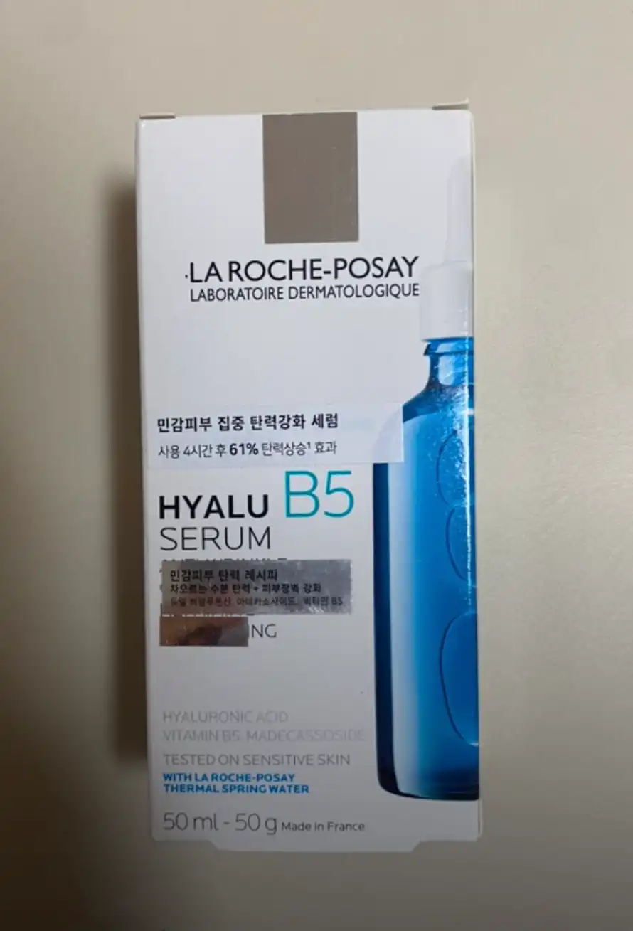 언니의파우치 리뷰 이미지 3 - [히알루B5 세럼]