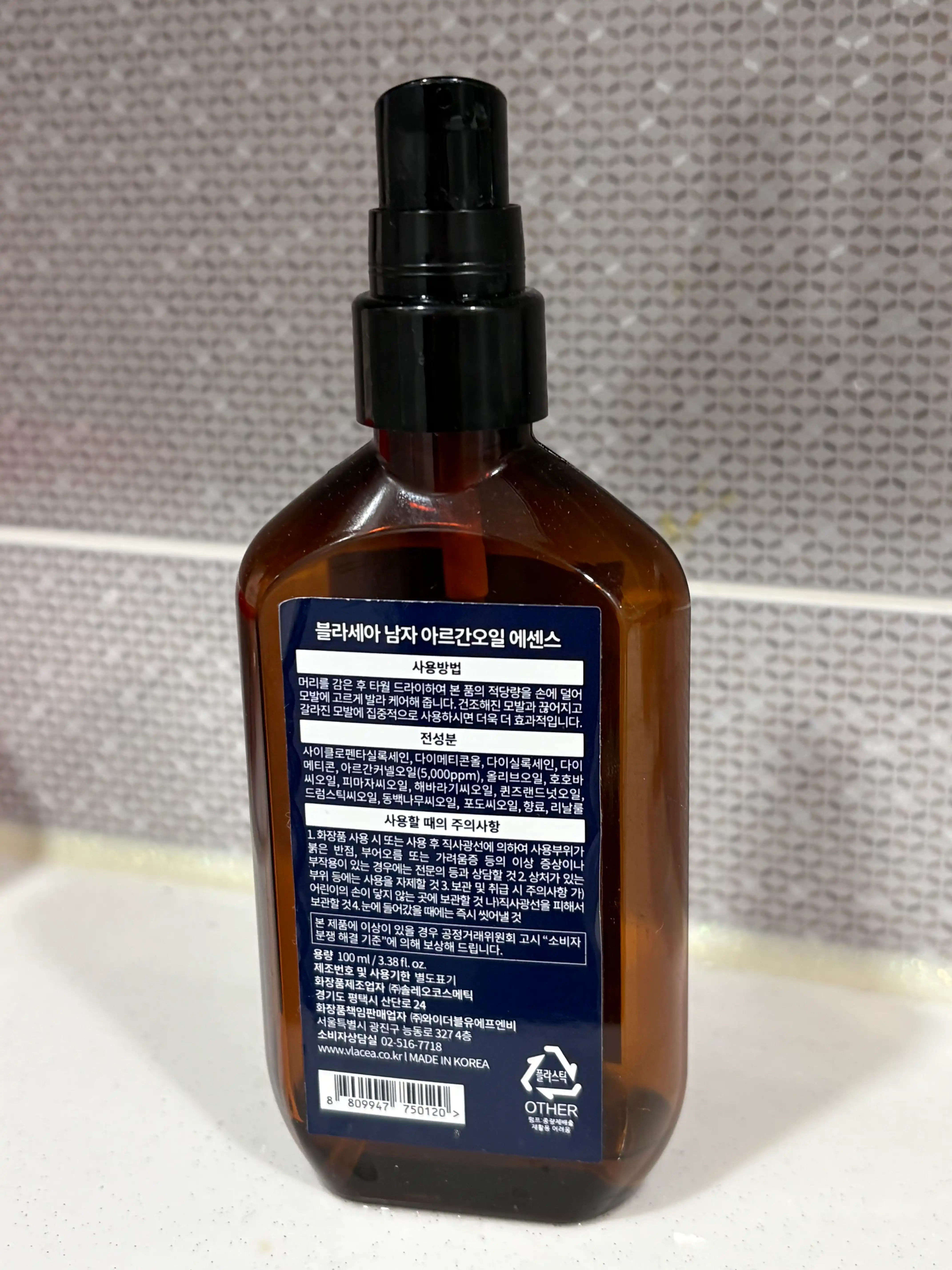 언니의파우치 리뷰 이미지 2 - [아르간 오일 헤어에센스 포맨]